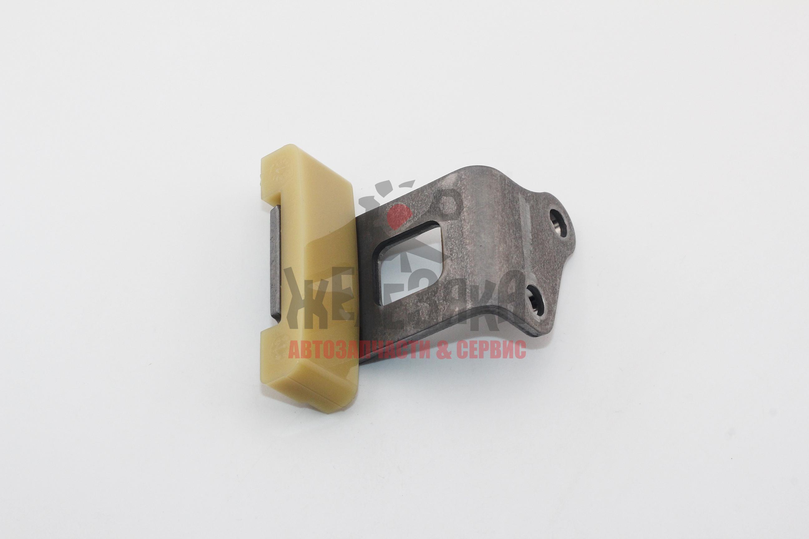 Успокоитель цепи