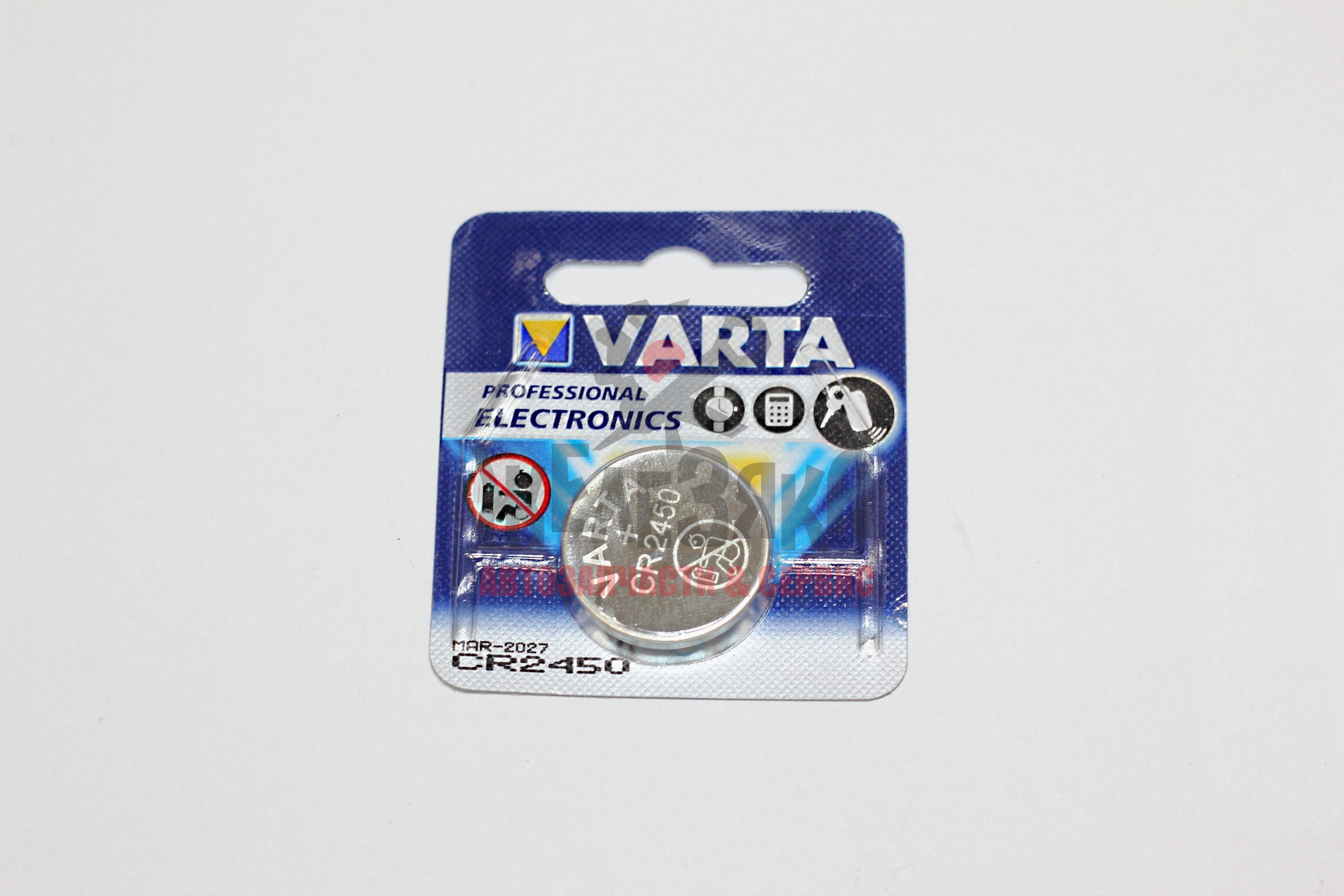 Батарейка-таблетка CR2450 VARTA