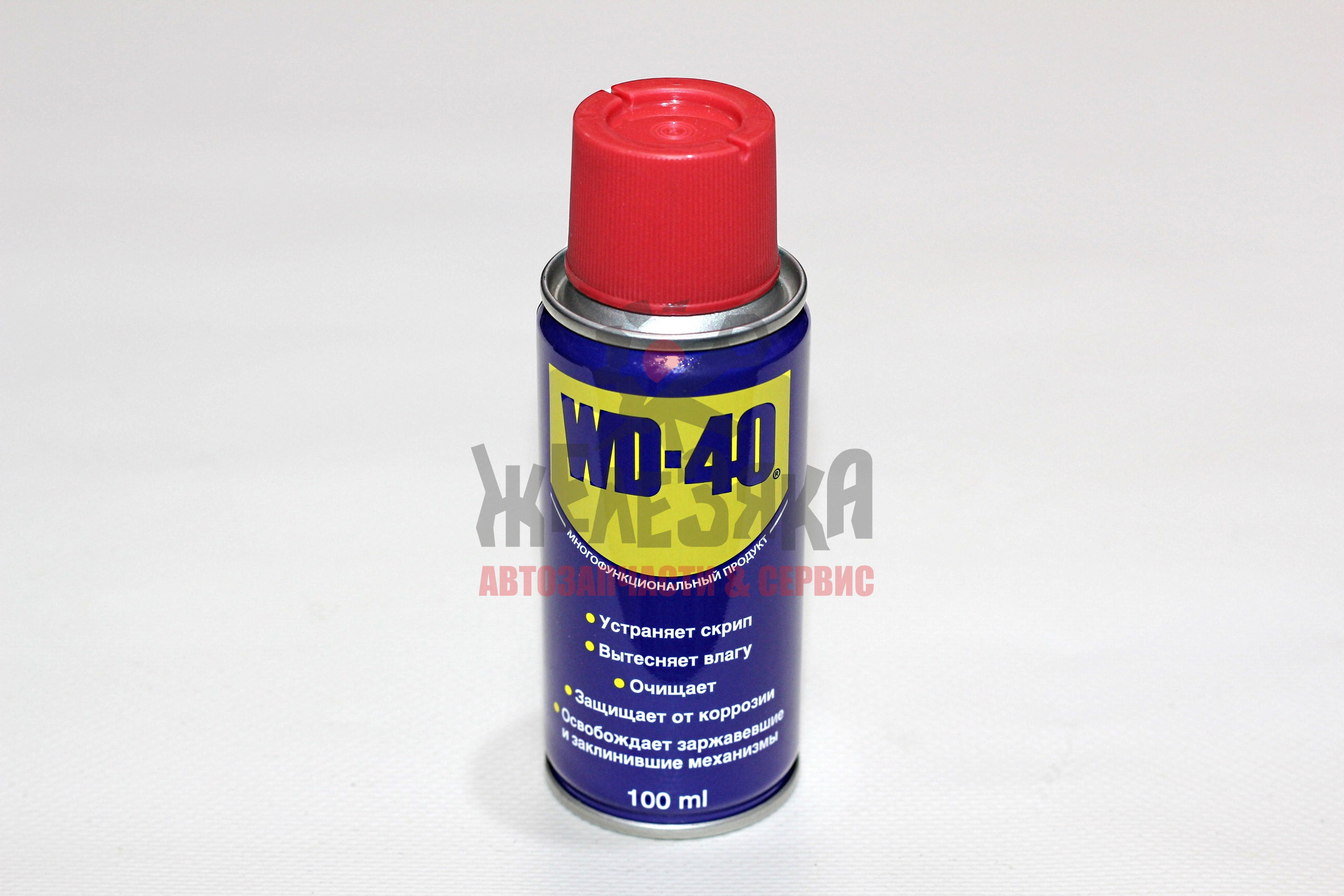 Смазка многофункциональная WD-40 аэрозоль/ 100 мл.