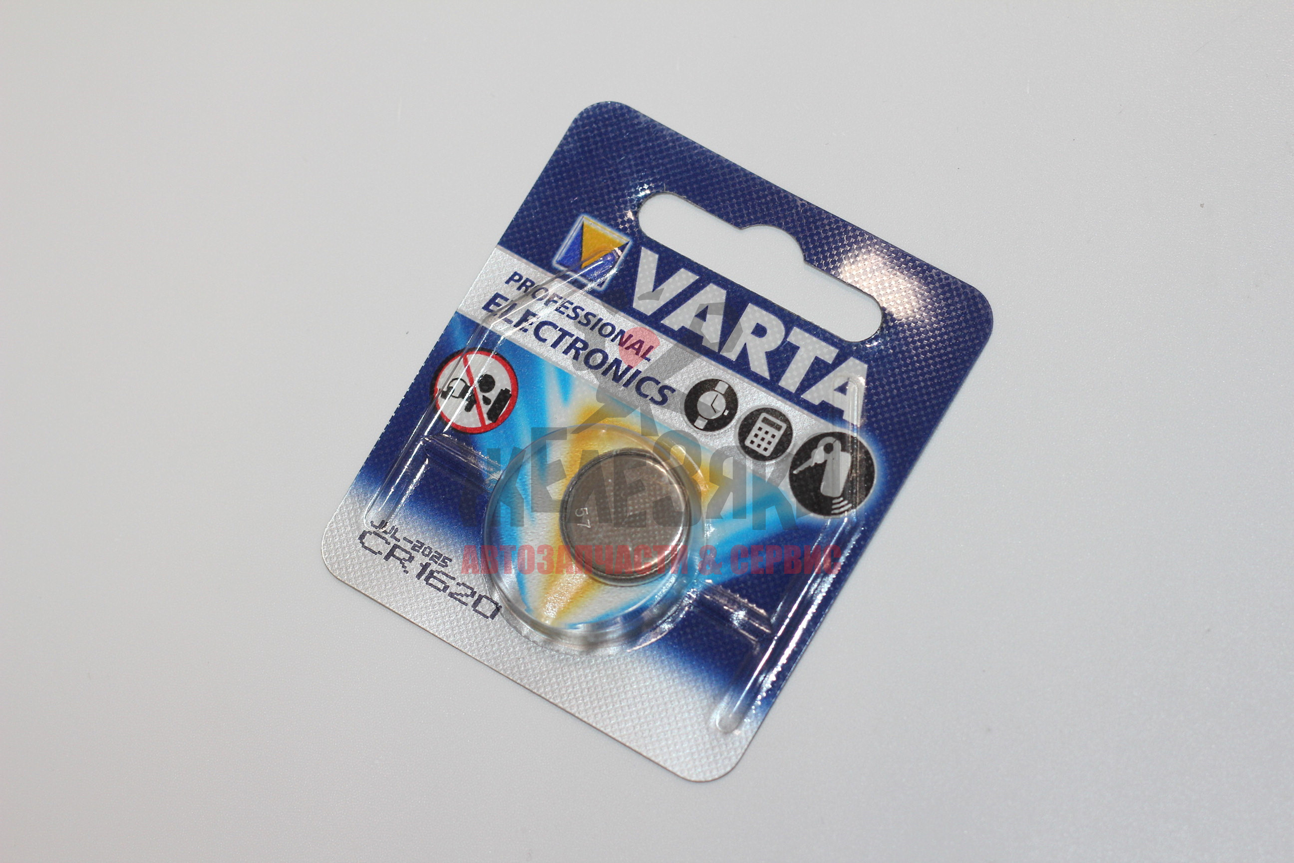 Батарейка-таблетка CR1620 VARTA
