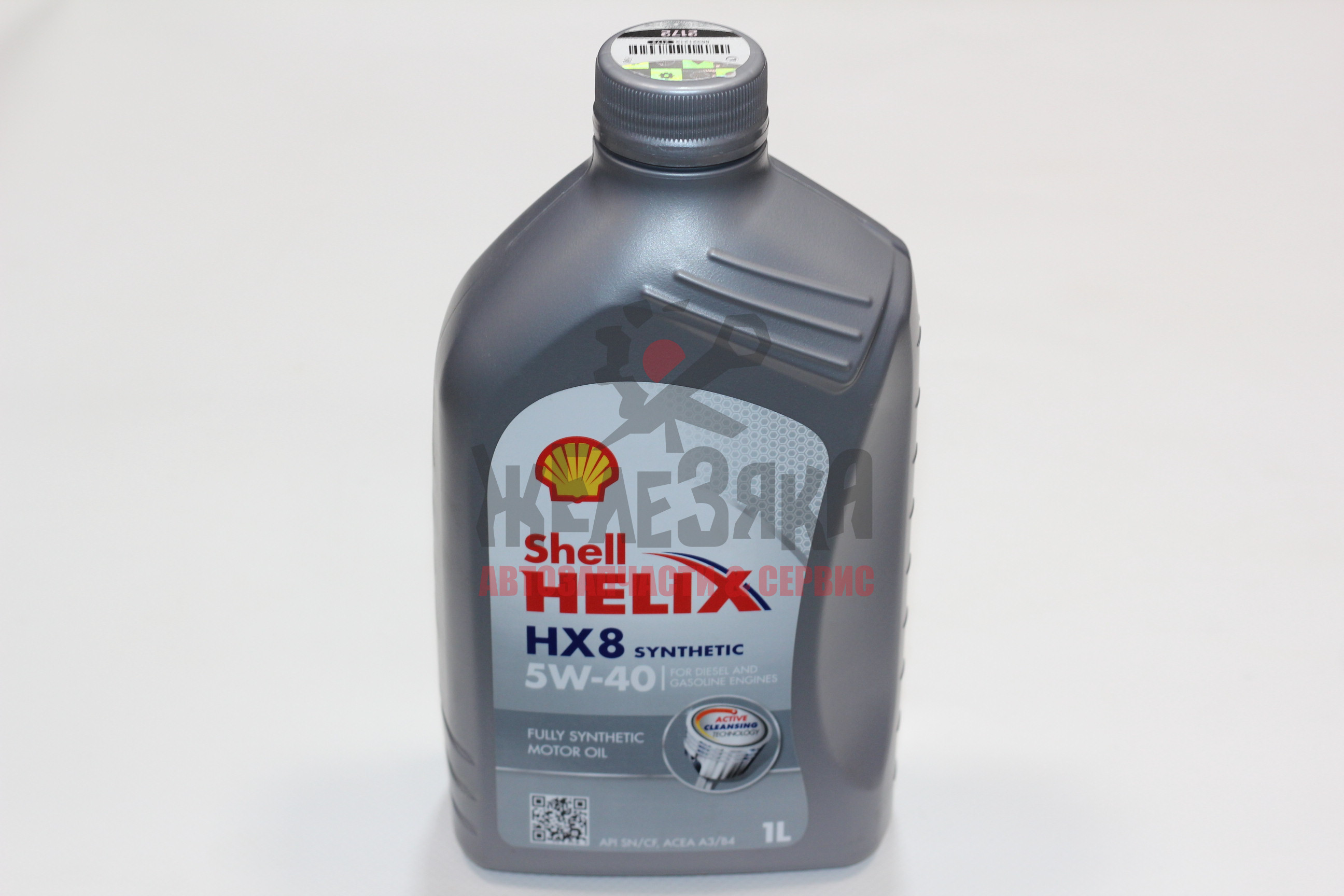 Масло моторное синтетическое Shell HELIX HX8 5W40/ 1 л.