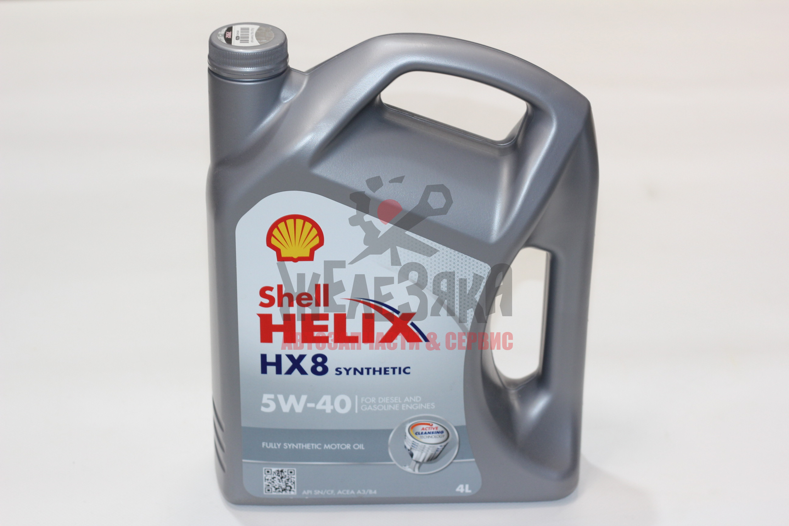 Масло моторное синтетическое Shell HELIX HX8 5W40/ 4 л.