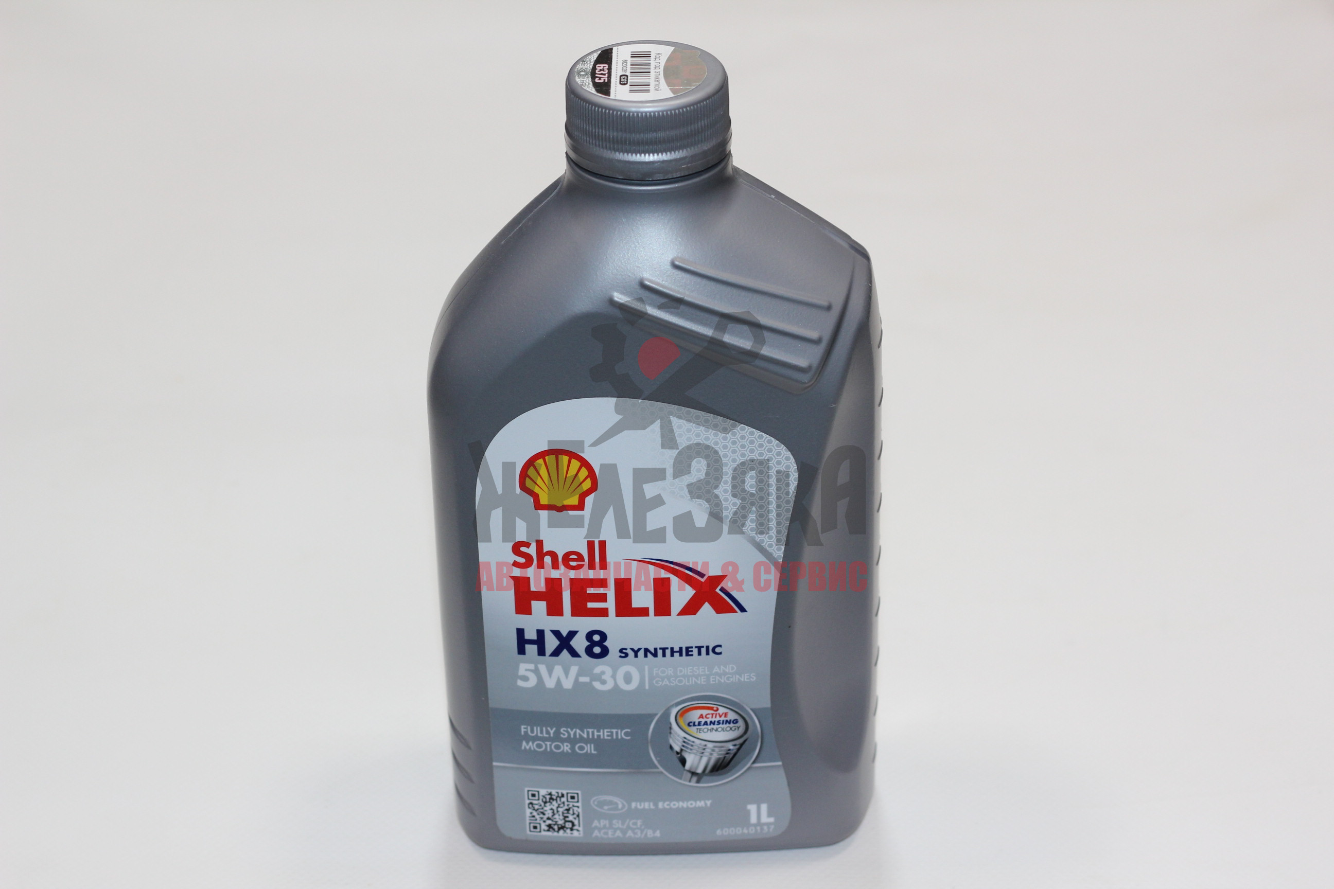 Масло моторное синтетическое Shell HELIX HX8 5W30/ 1 л.