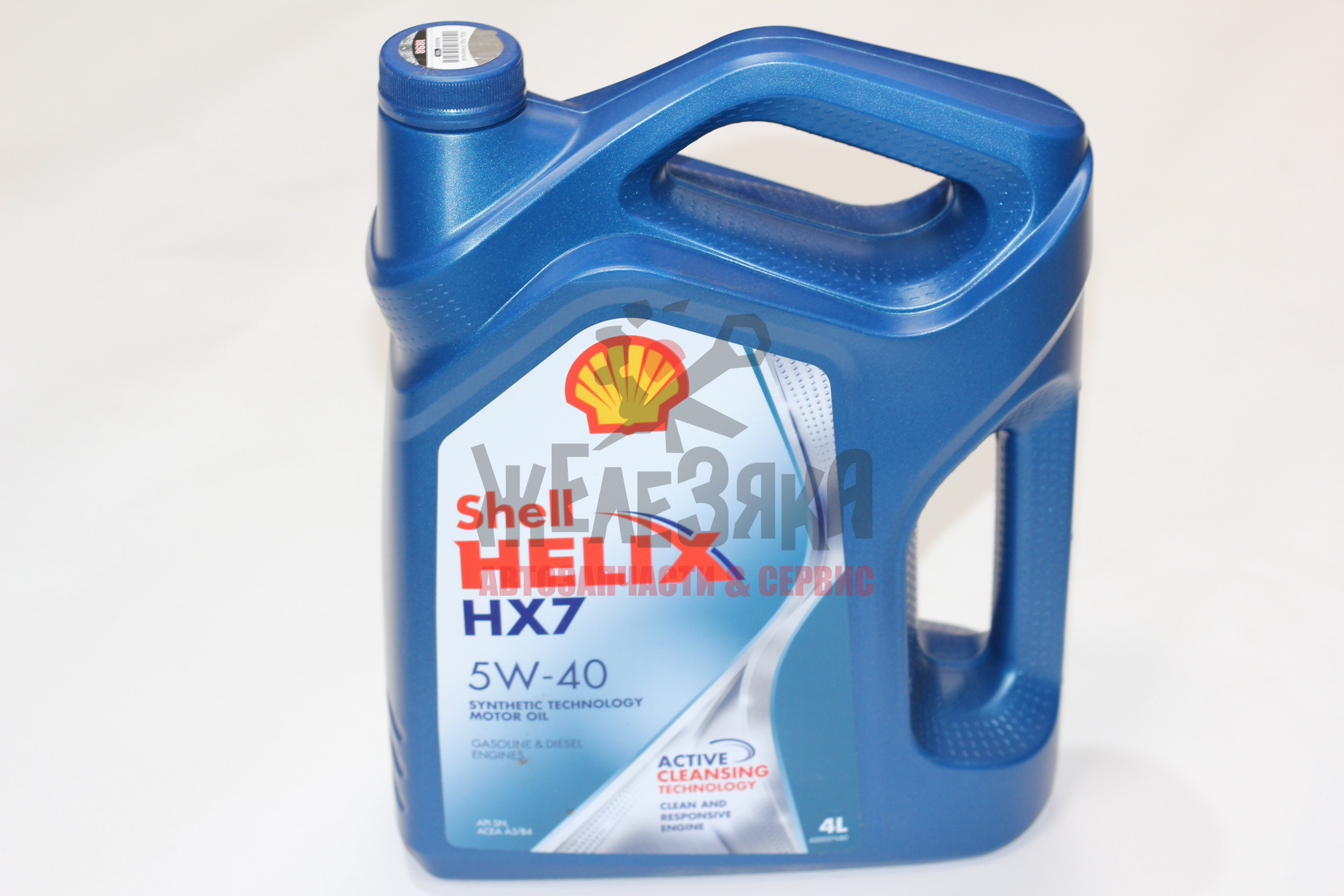 Масло моторное полусинтетическое Shell HELIX HX7 5W40/ 4 л.