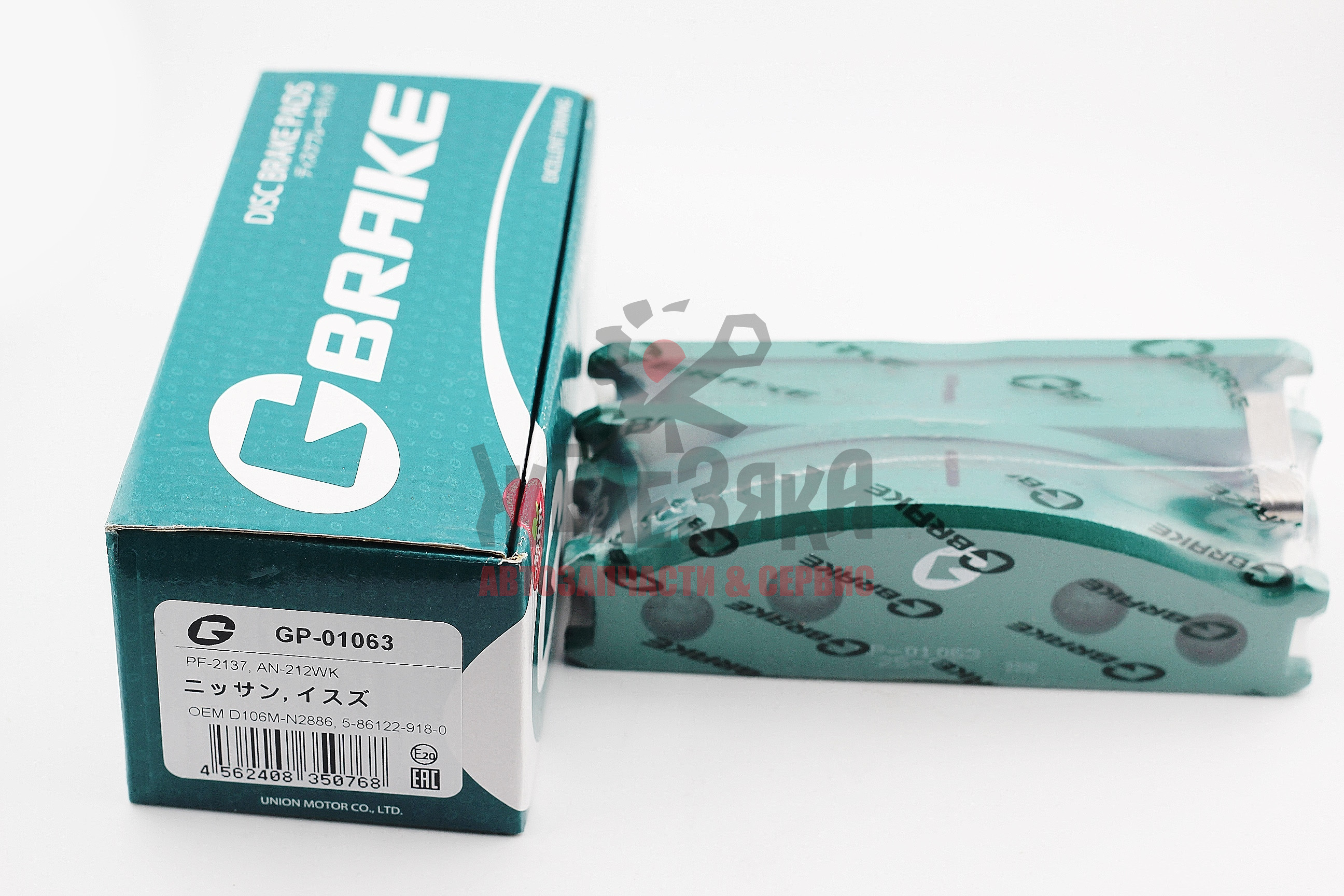 Колодки тормозные дисковые