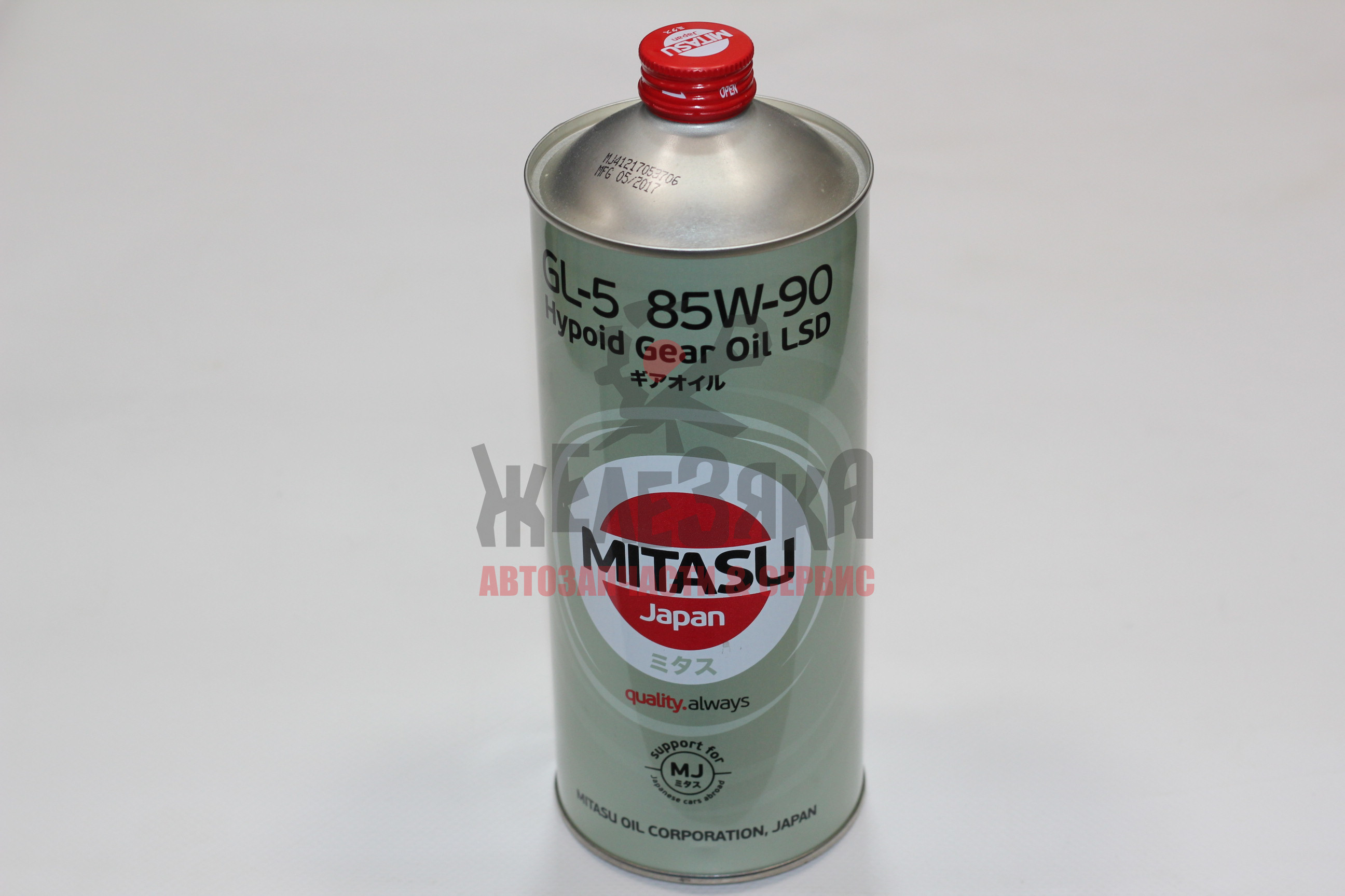 Масло трансмиссионное MITASU HYPOID GEAR OIL LSD 85W90/ 1 л.