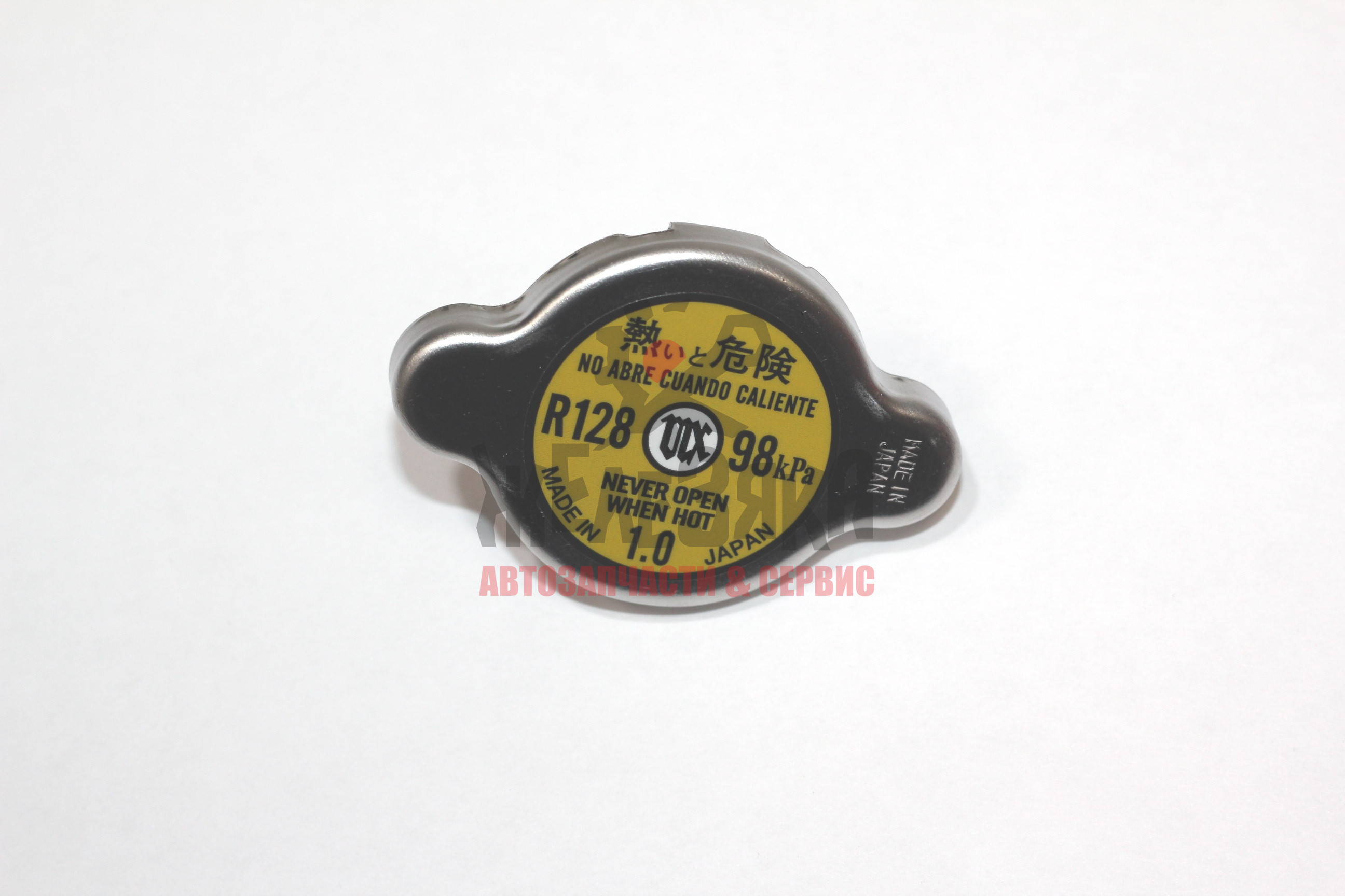 Крышка радиатора/ большой клапан/ 1.0 kg/cm (98kPa)