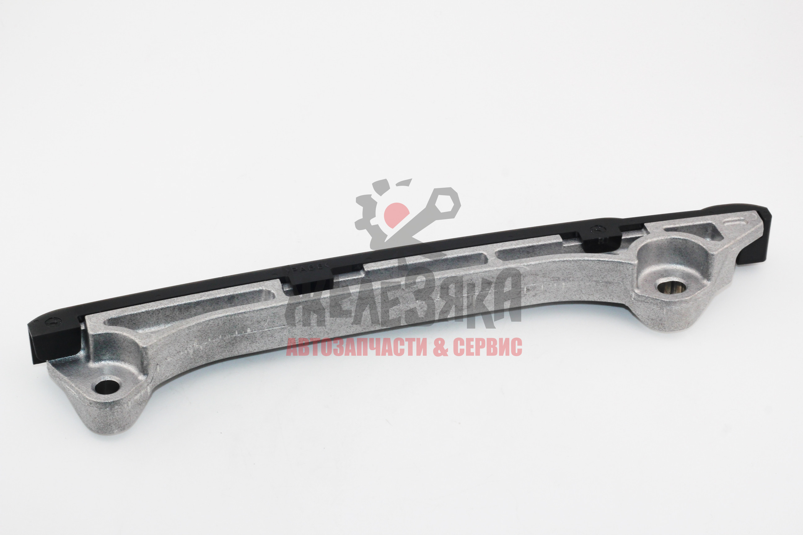 Направляющая цепи