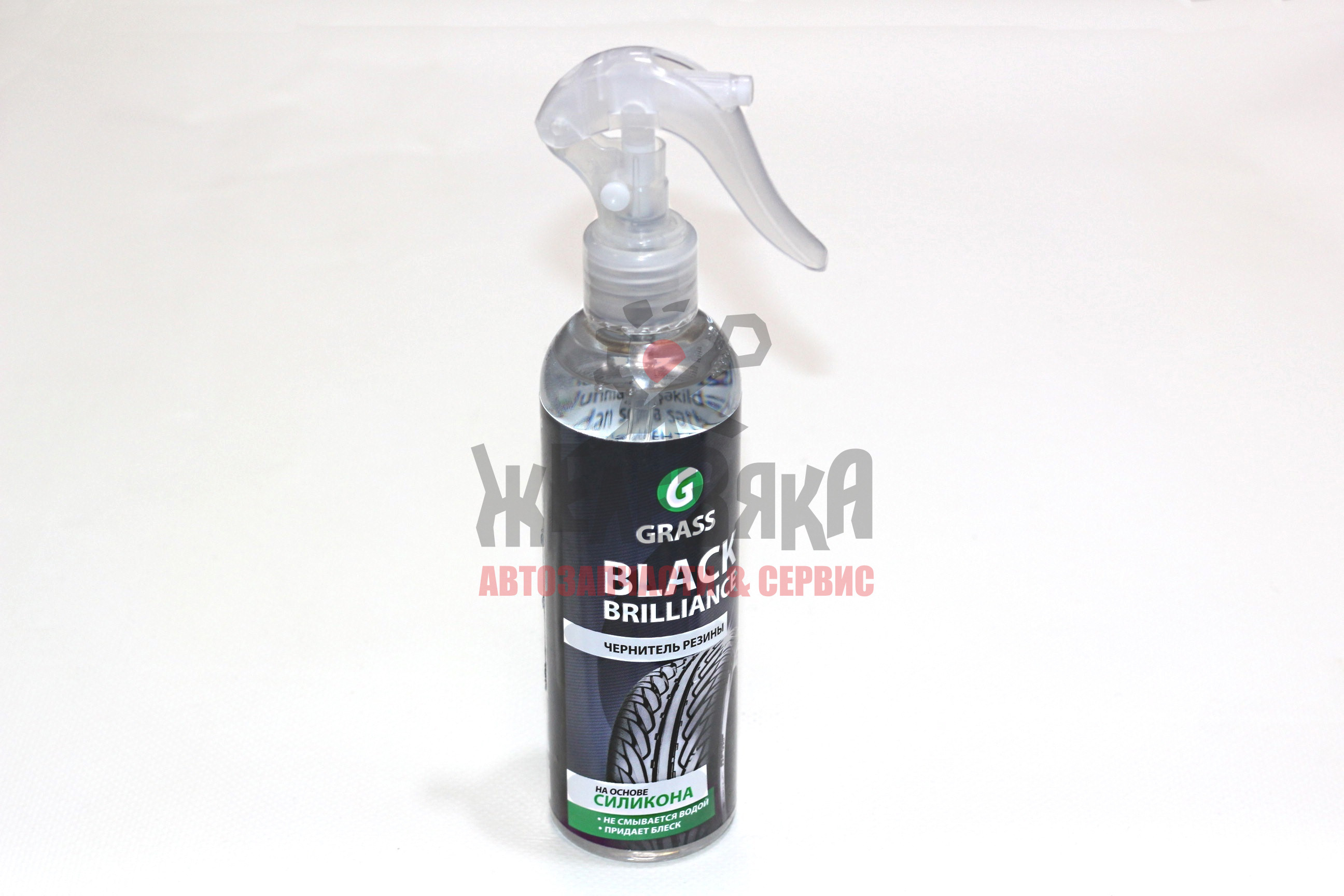 Чернитель шин с силиконом Grass Black Brilliance триггер/ 250 мл.