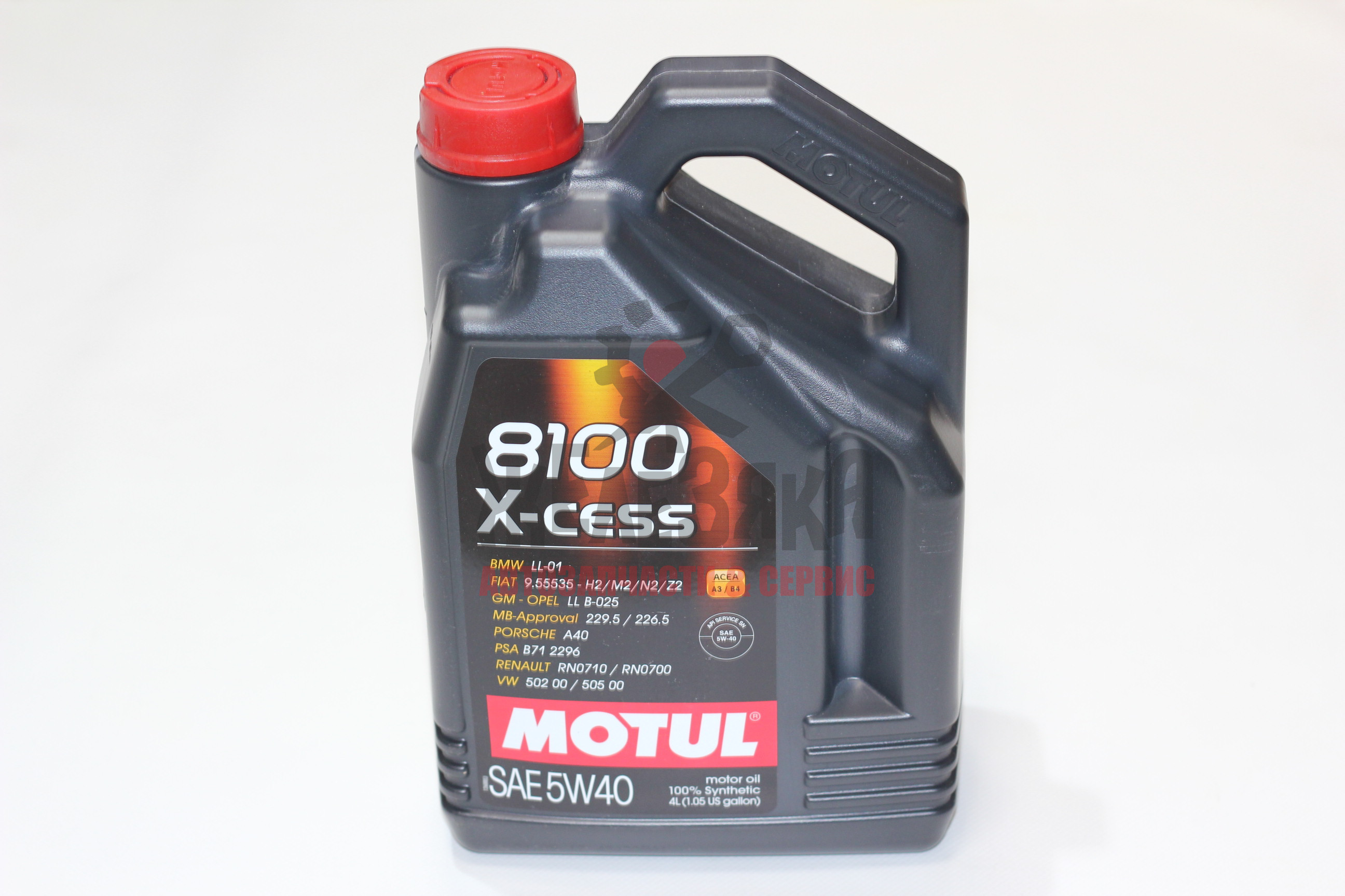 Масло моторное синтетическое MOTUL 8100 X-cess GEN2 5W40/ 4 л.