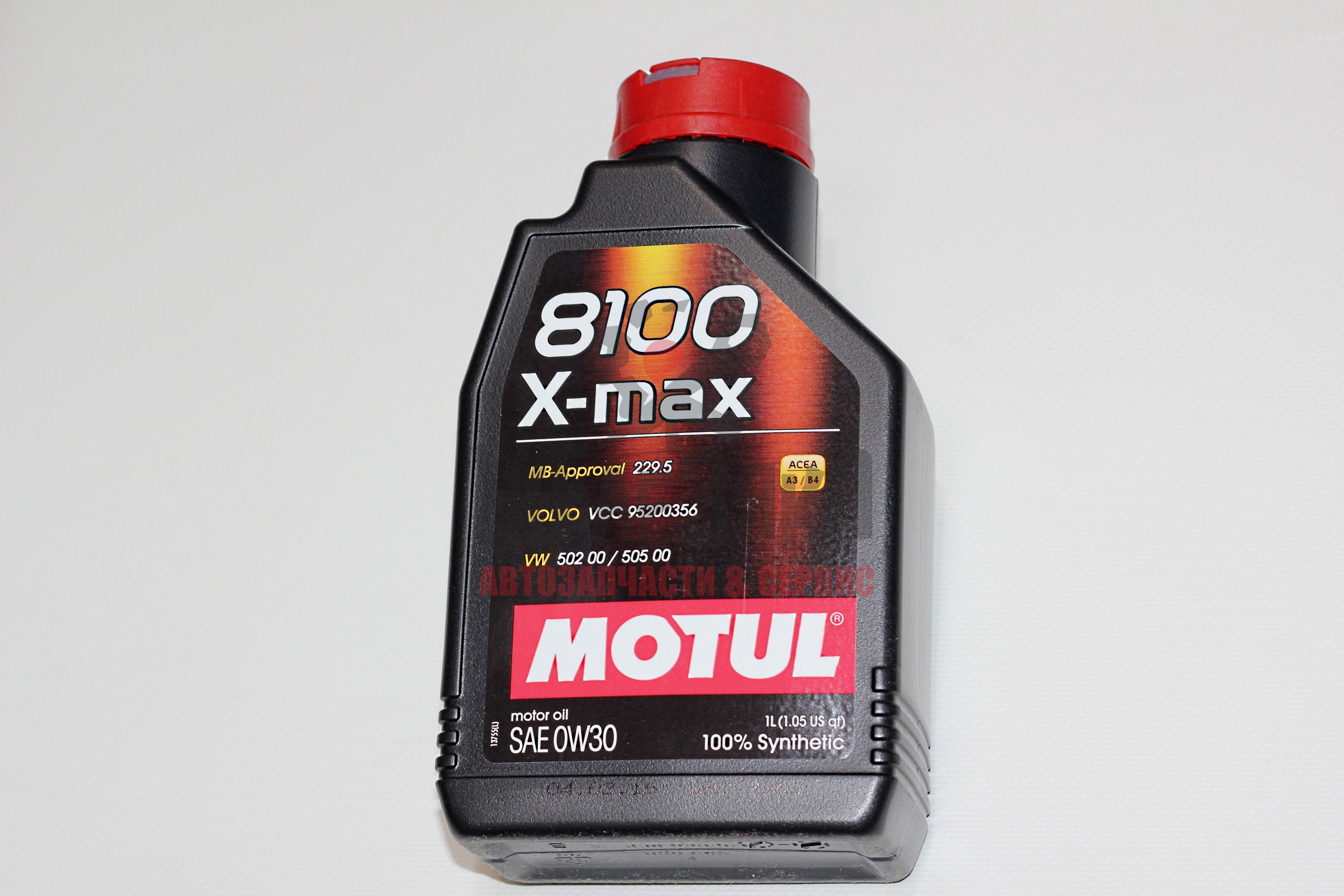 Масло моторное синтетическое MOTUL 8100 X-max 0W30/ 1 л.
