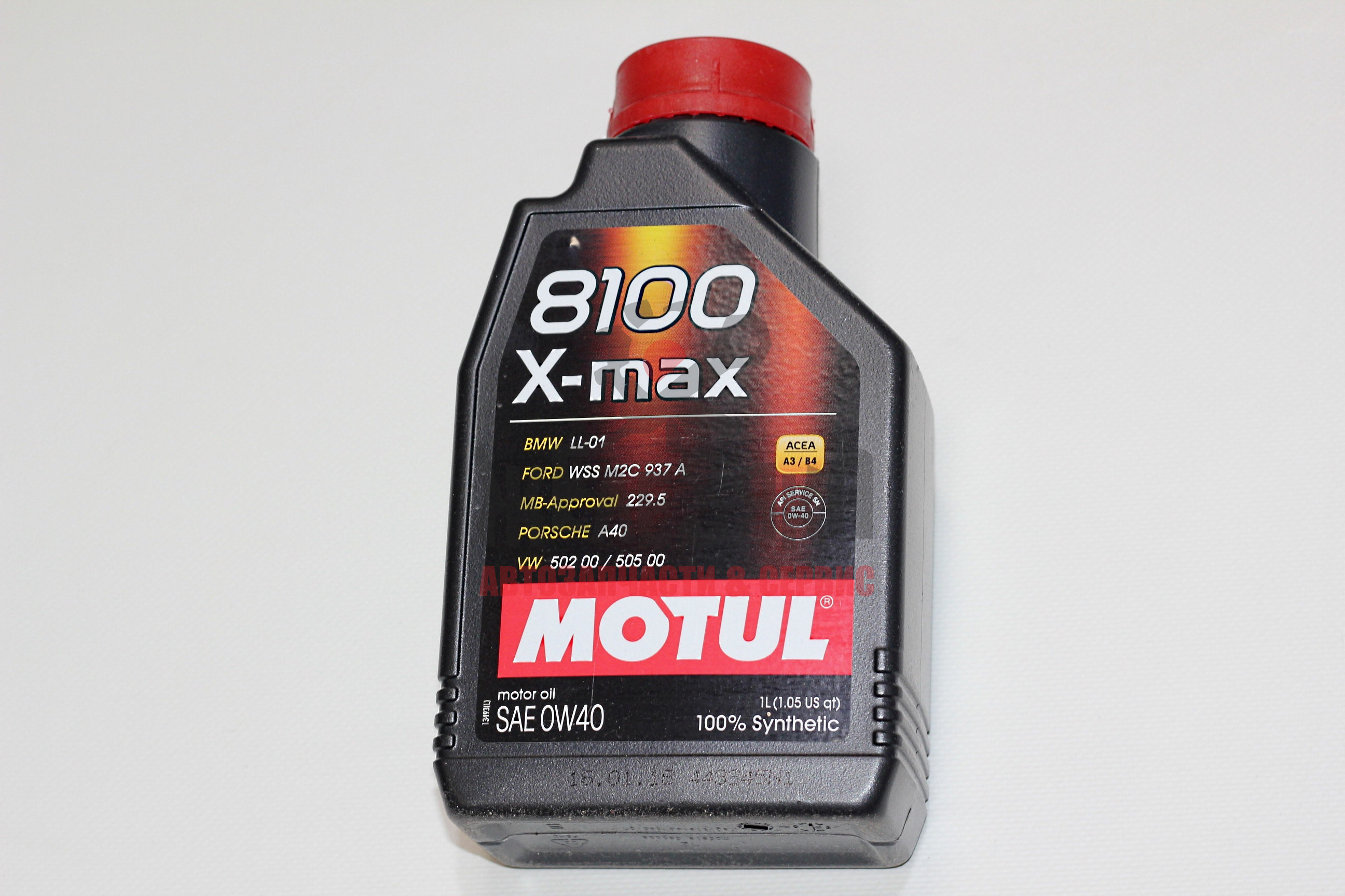 Масло моторное синтетическое MOTUL 8100 X-max 0W40/ 1 л.