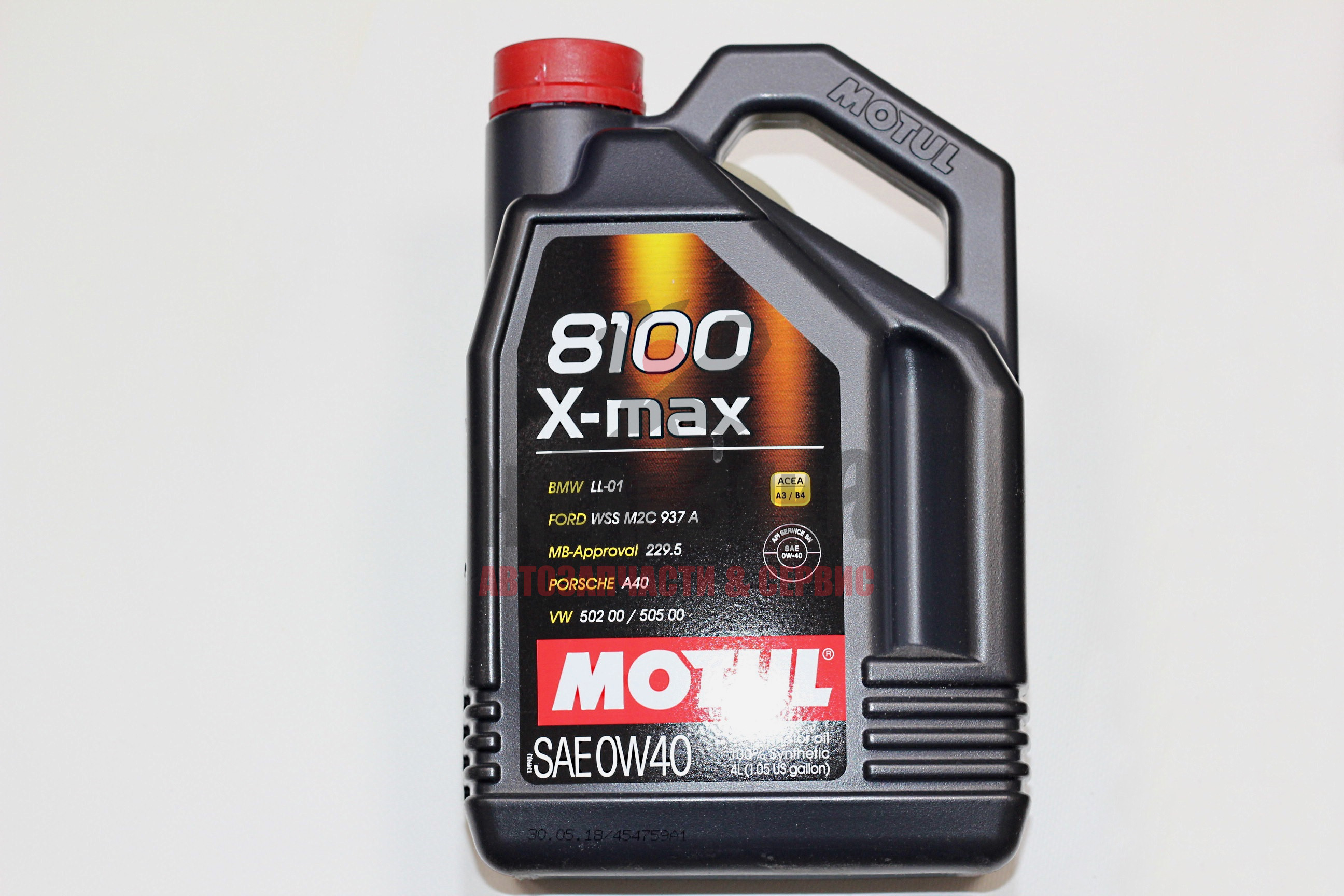 Масло моторное синтетическое MOTUL 8100 X-max 0W40/ 4 л.