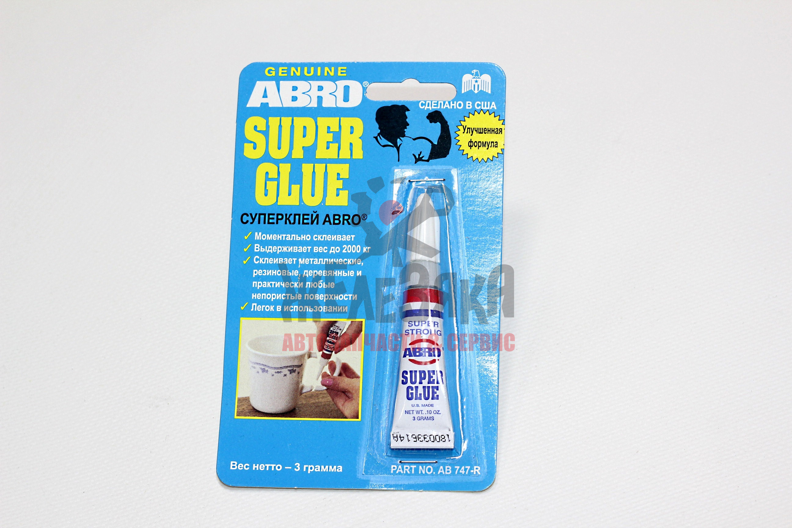 Клей секундный ABRO Super Glue/ 3 гр.