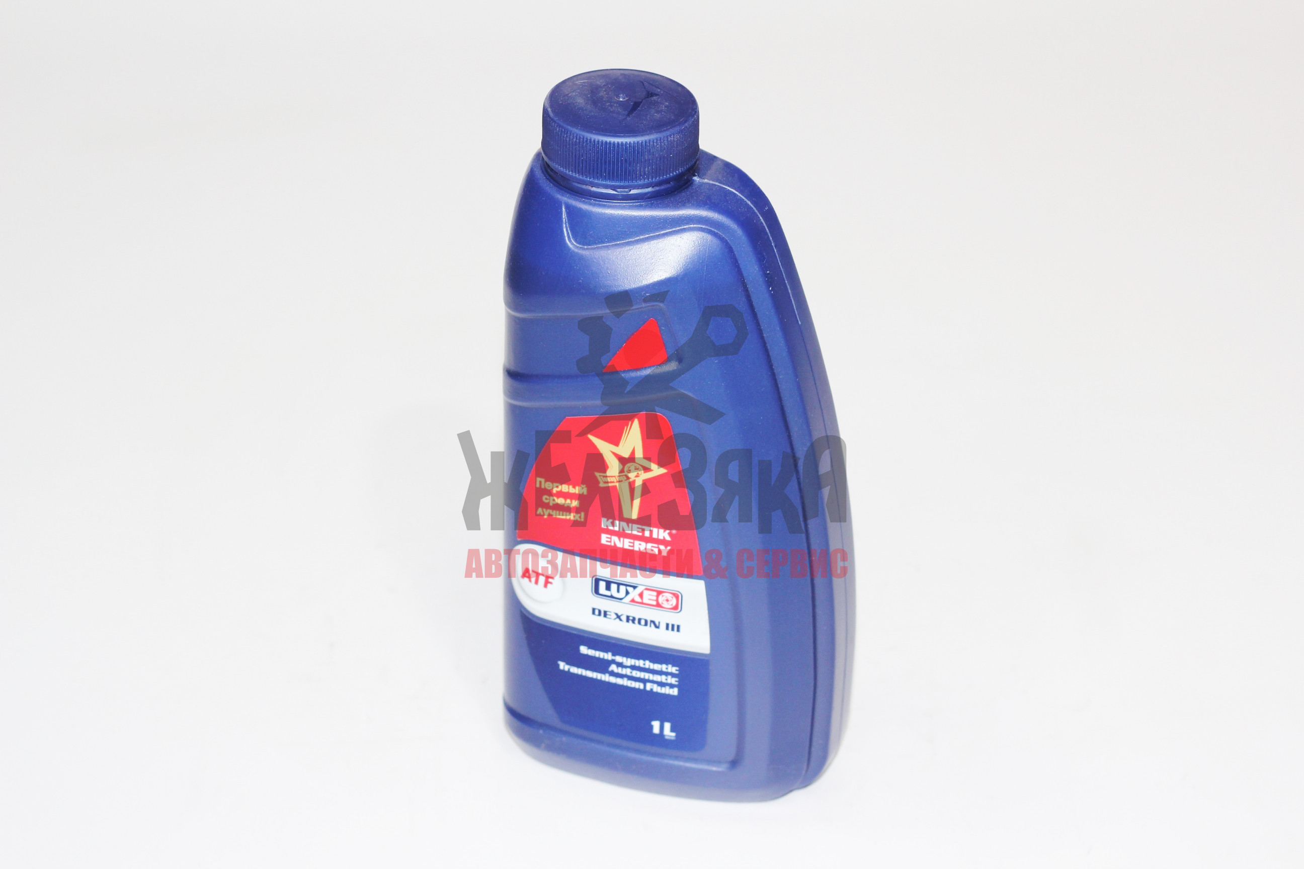 Жидкость ATF LUXE ATF Dexron III полусинтетическая/ 1 л.