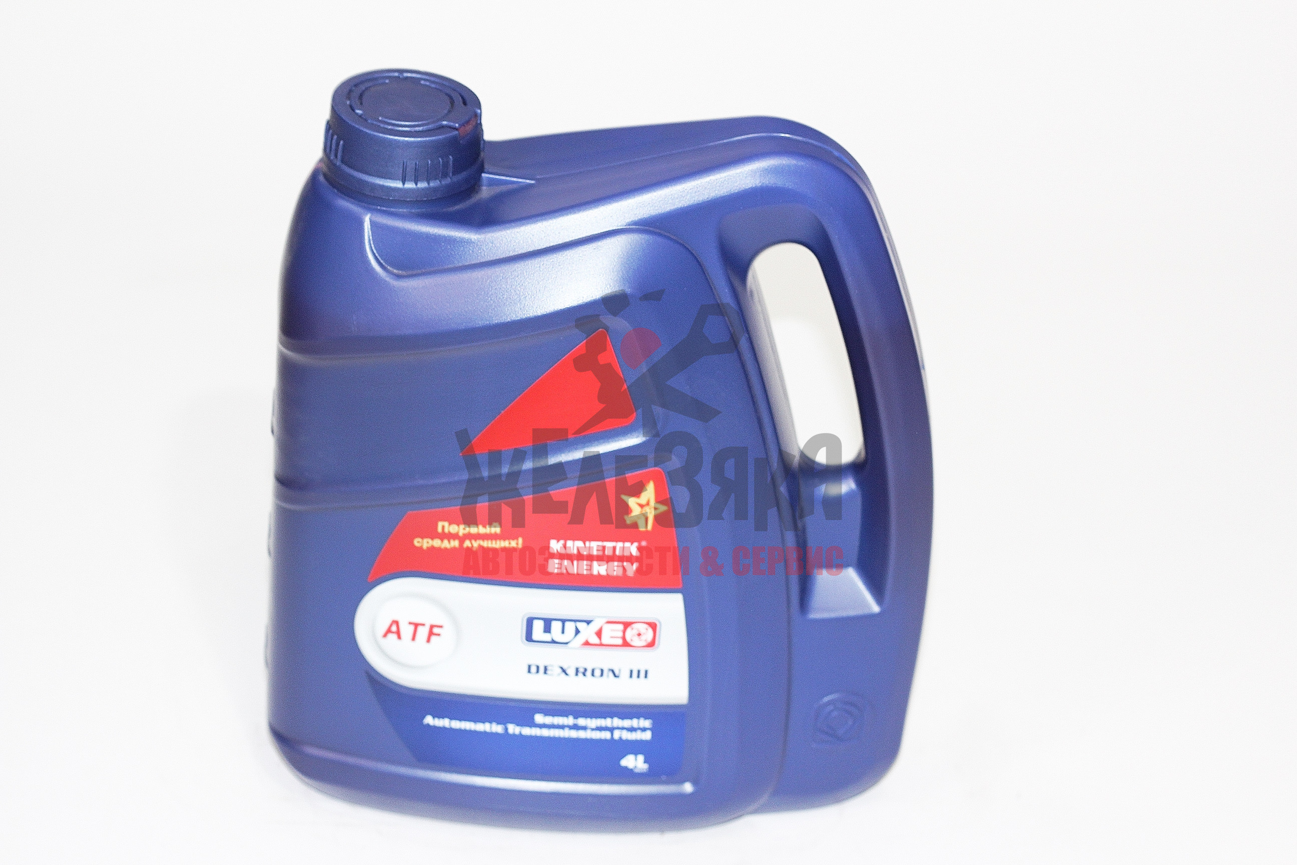 Жидкость ATF LUXE ATF Dexron III полусинтетическая/ 4 л.