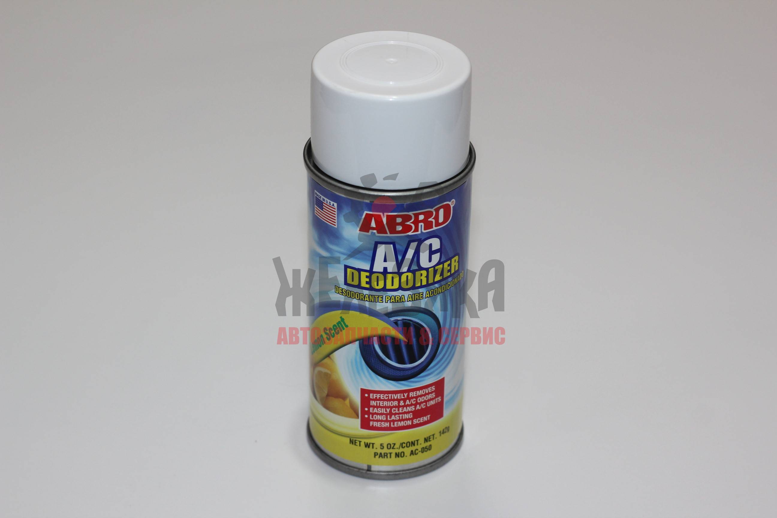 Очиститель-дезодорант кондиционера ABRO дымовая шашка лимон