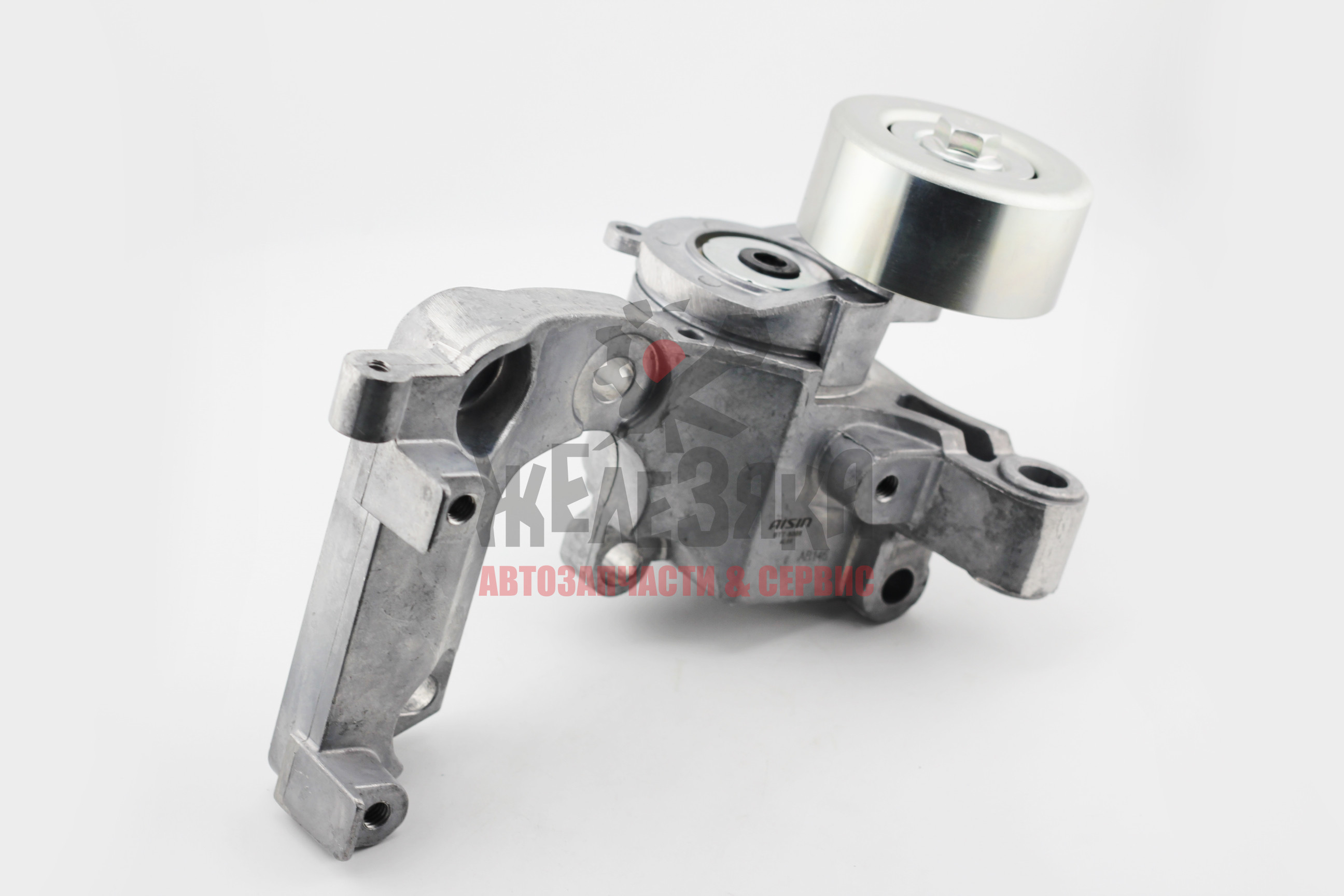 Натяжитель ремня навесного оборудования (станция)