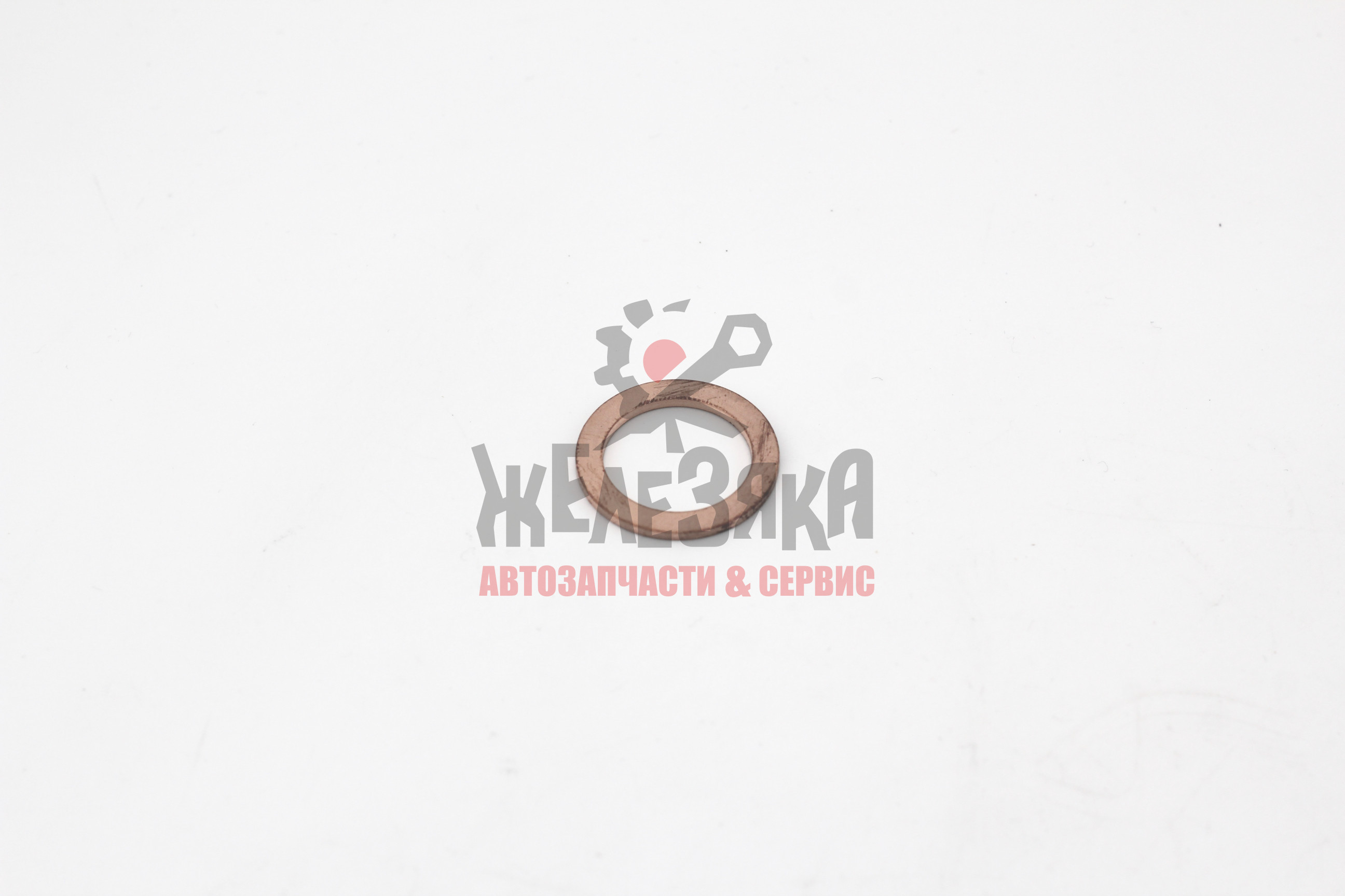 Кольцо уплотнительное