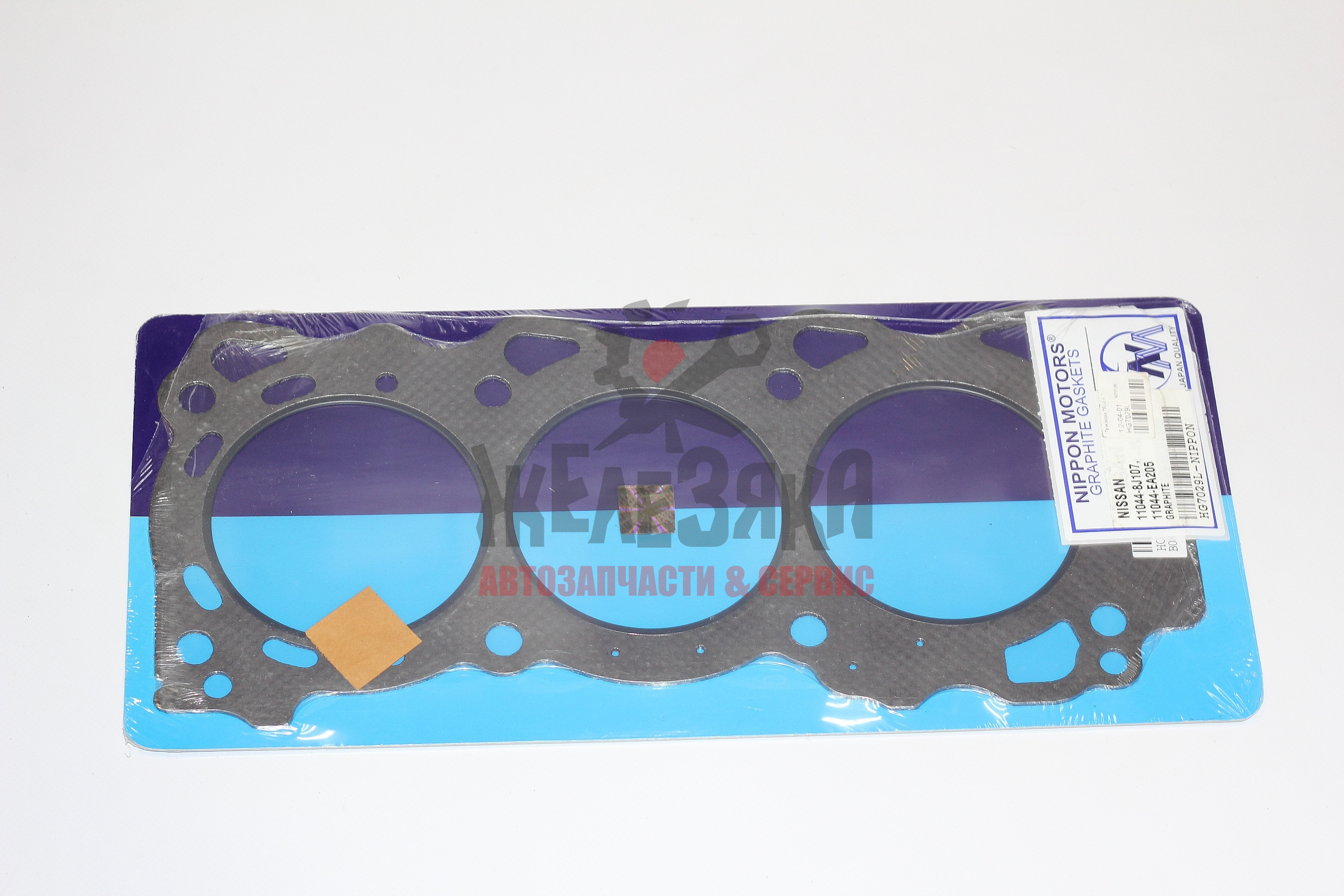 Прокладка ГБЦ LH