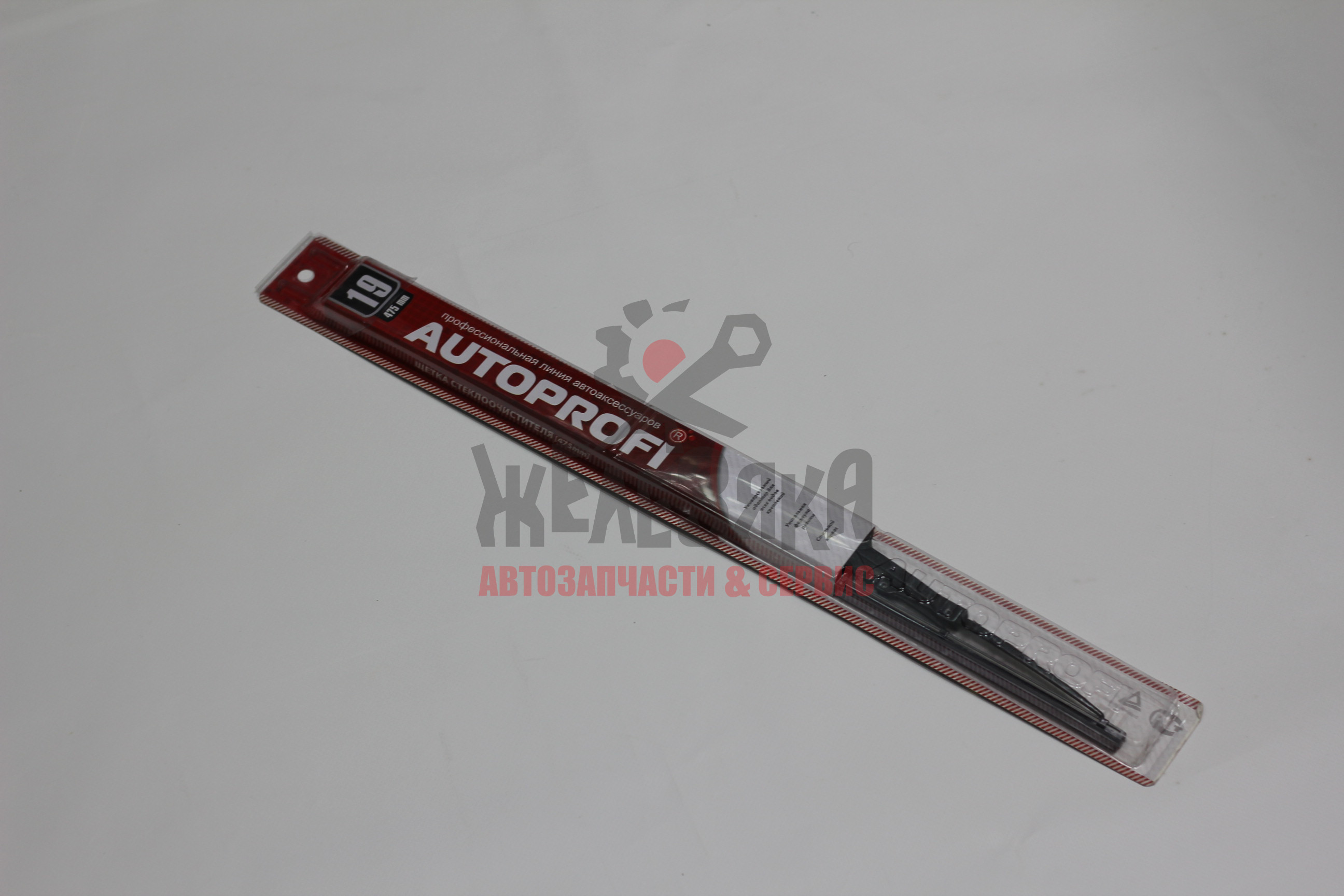 Щётка стеклоочистителя 19'' 475 мм. AUTOPROFI