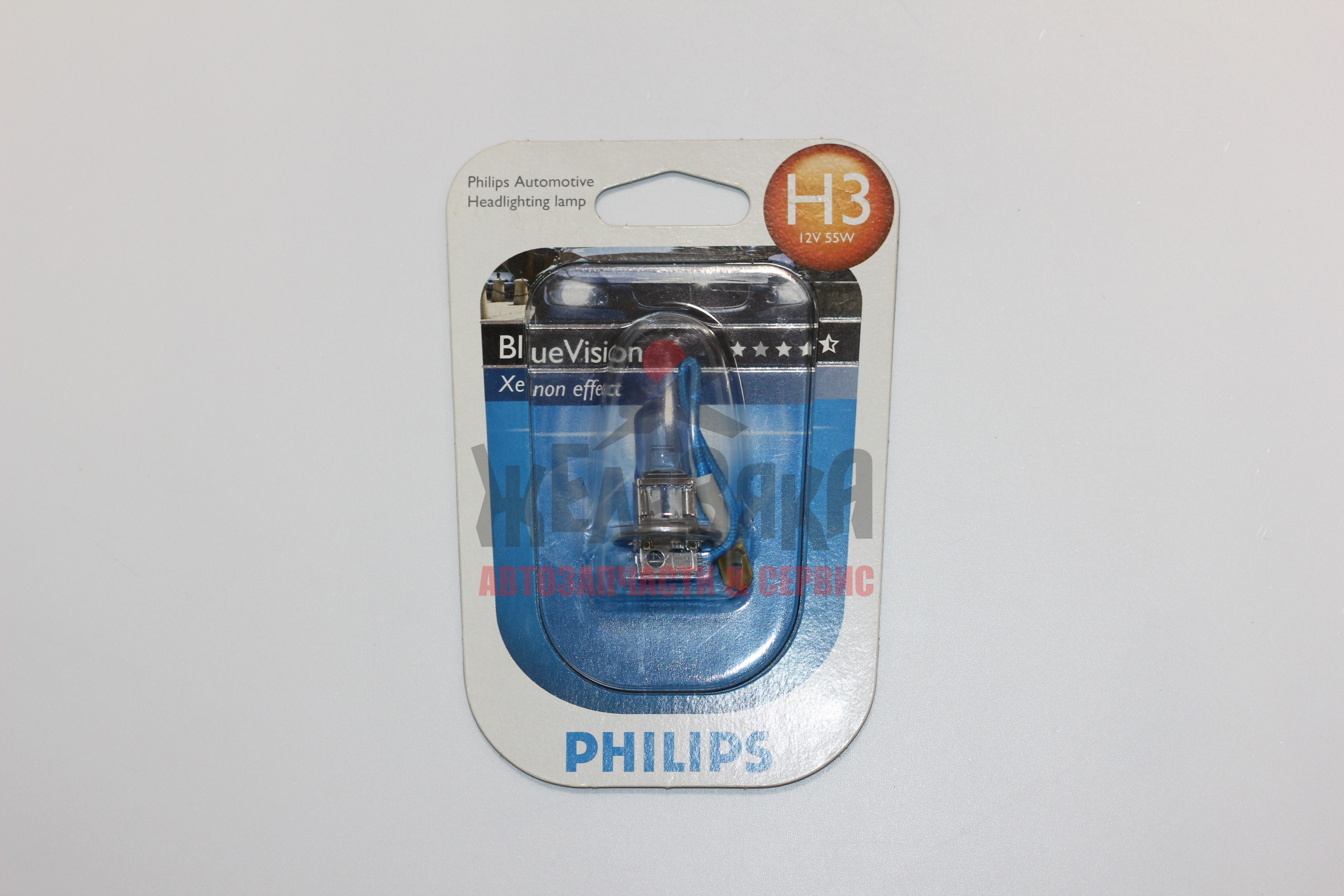 Лампа галогенная H3/ 12V/ 55W +30% яркости PREMIUM