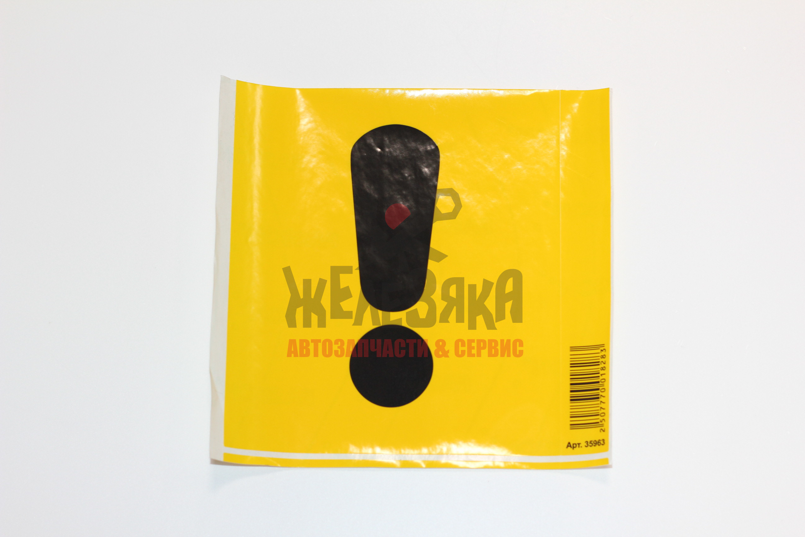 Наклейка 'Начинающий водитель'