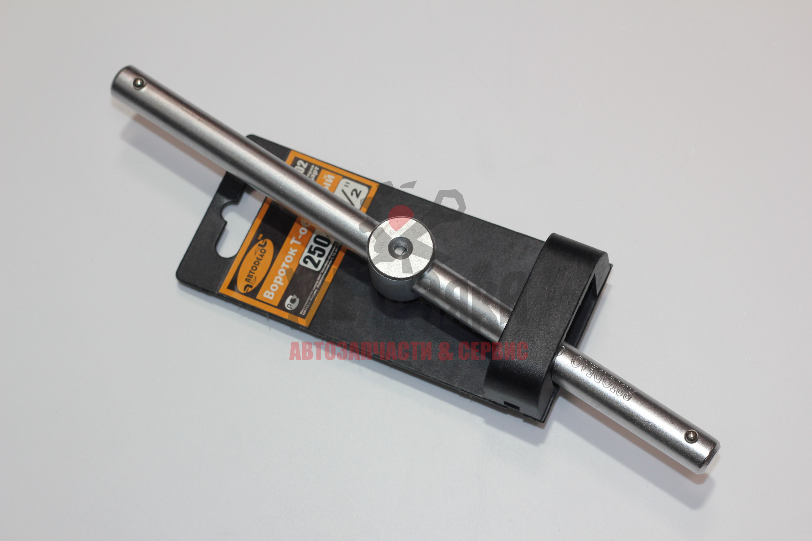 Вороток скольз.кв 1/2' 250мм