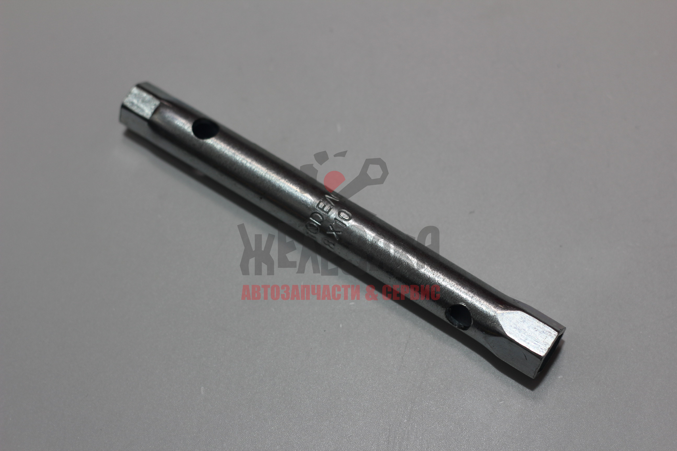 Ключ трубчатый 8*10