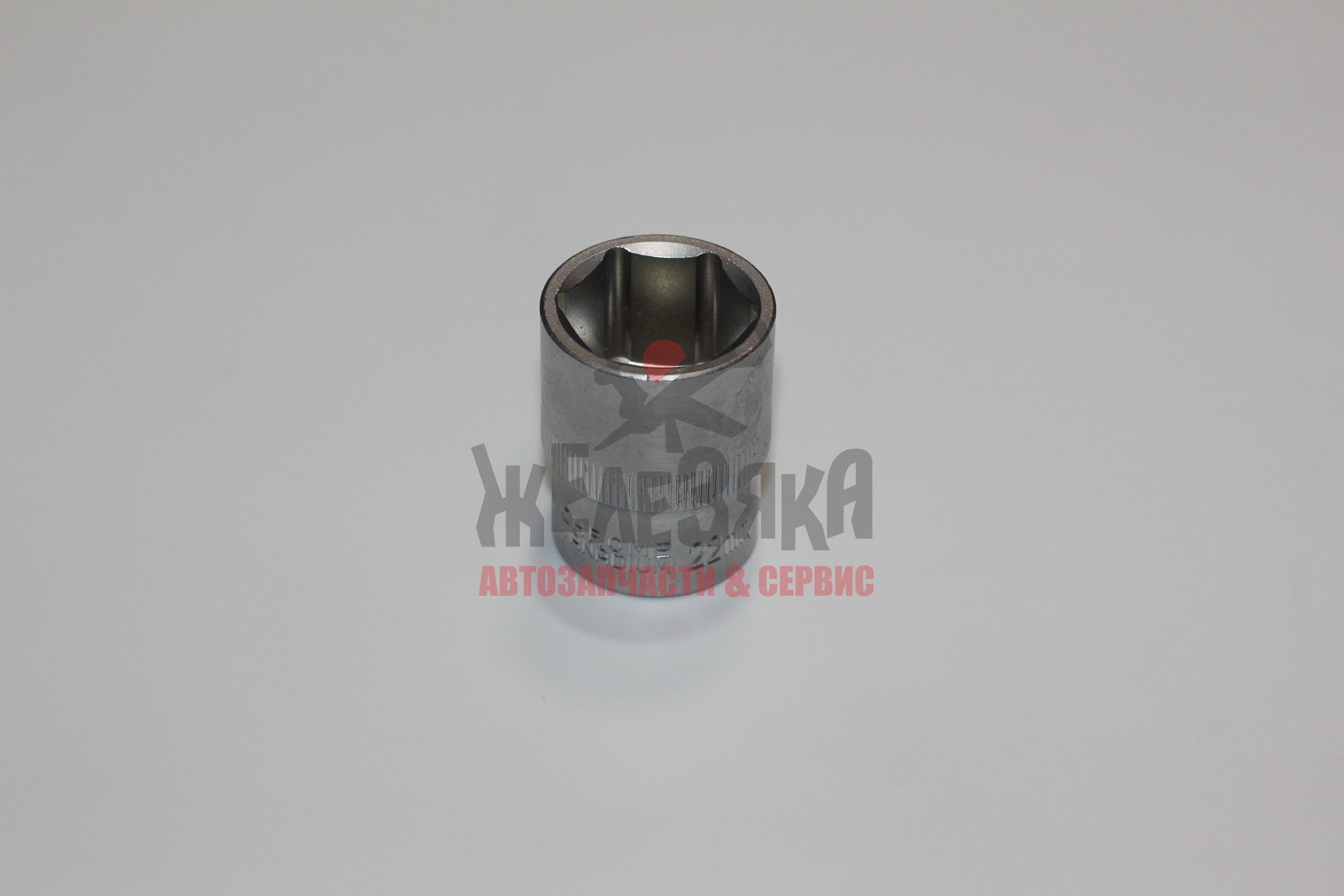 Головка торцевая *22мм (12)