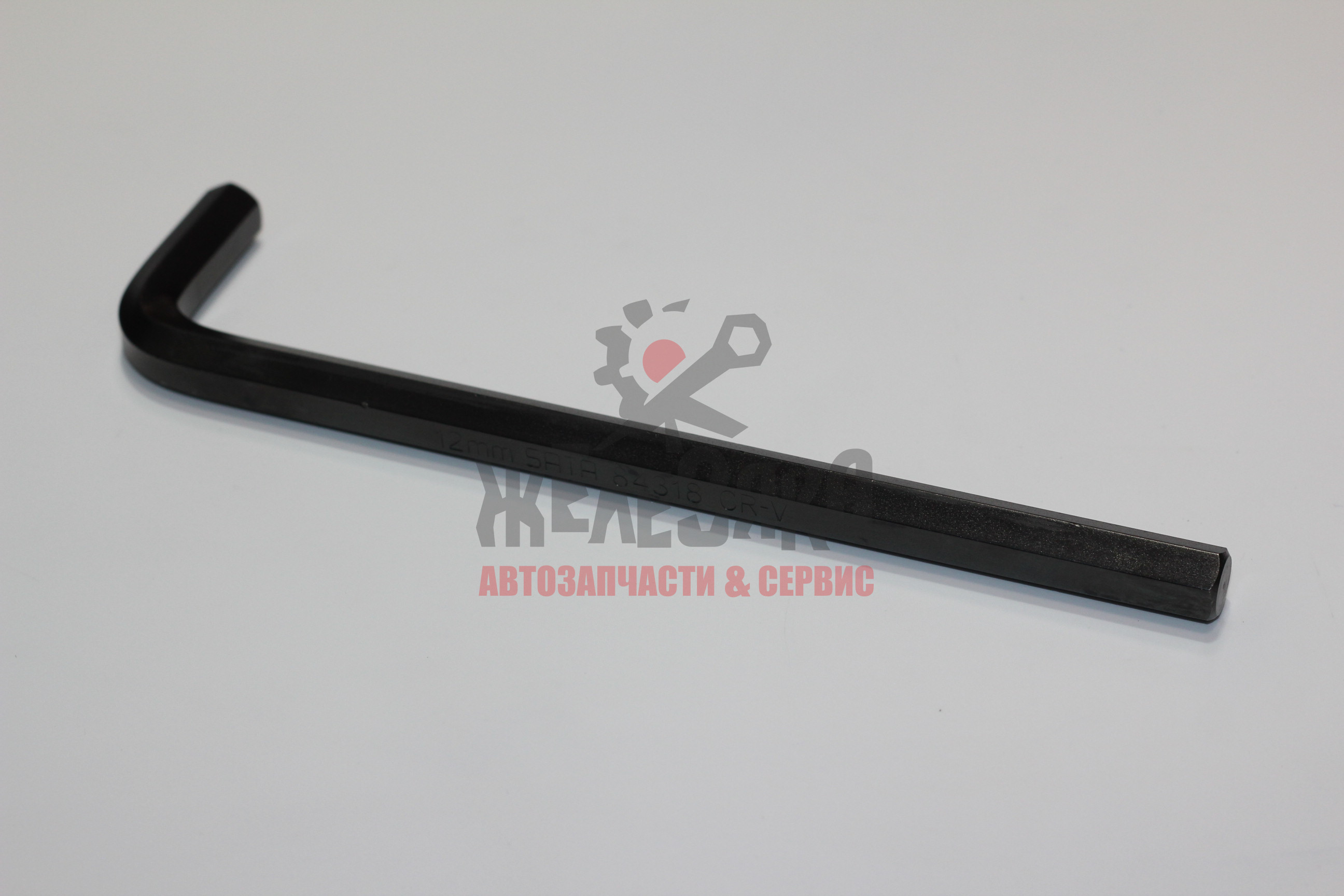 Шестигранник 12 мм. (219мм.) Г-обр.