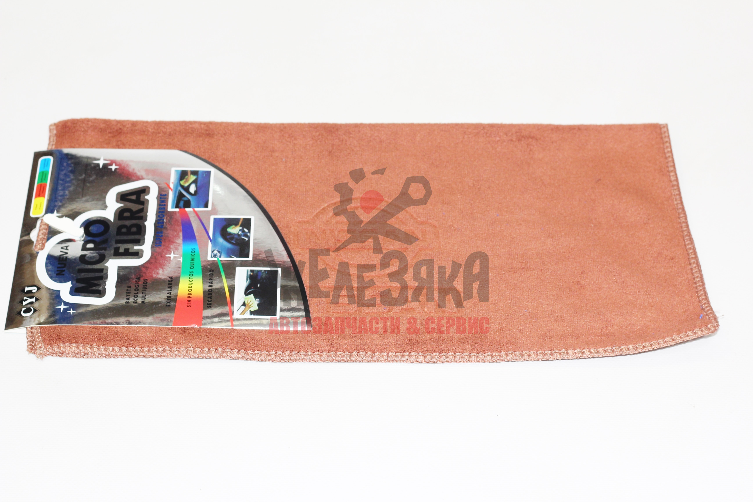 Салфетка-микрофибра универсальная c лого NISSAN 400*400 мм. коричневая