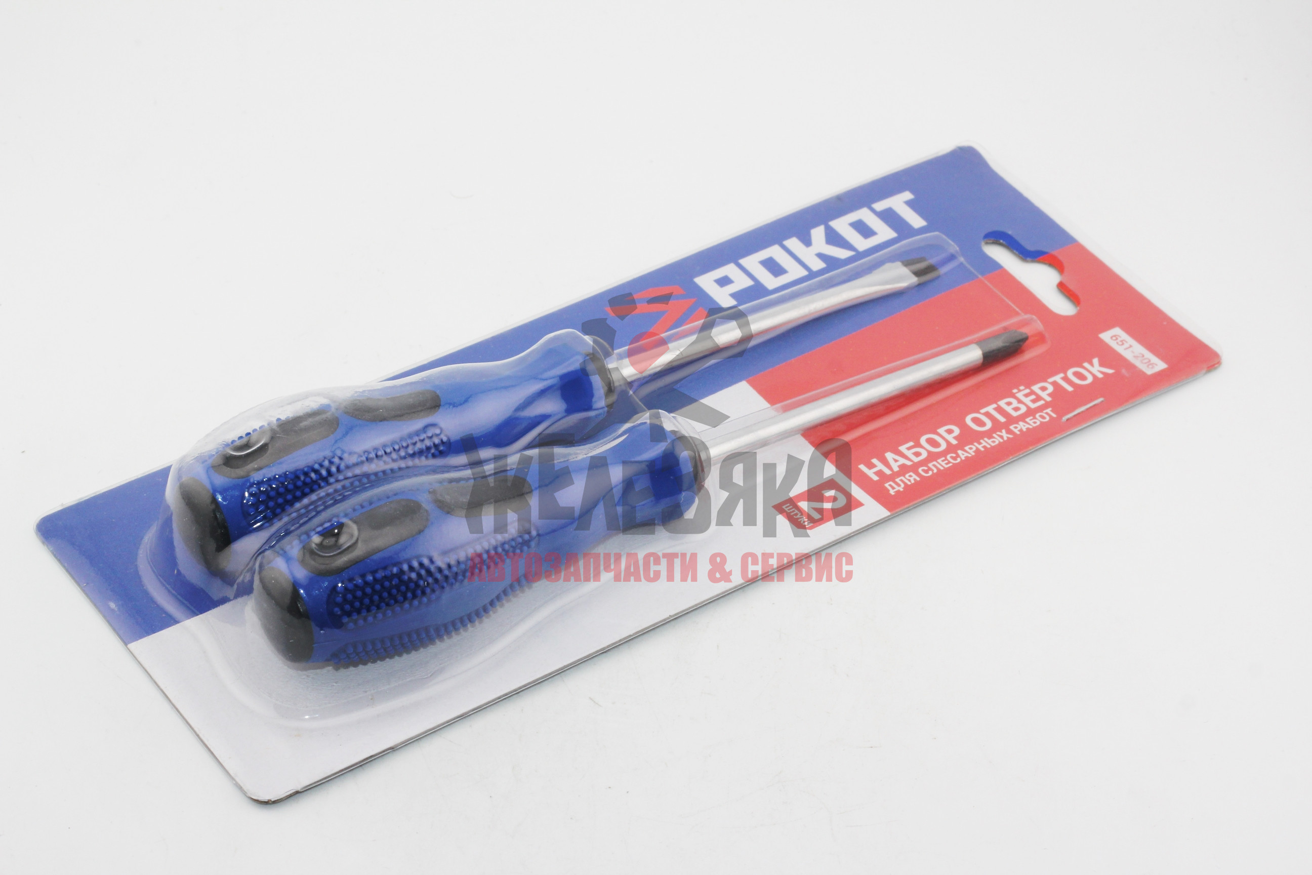 Отвертки, набор 2 шт., прорезин.ручки