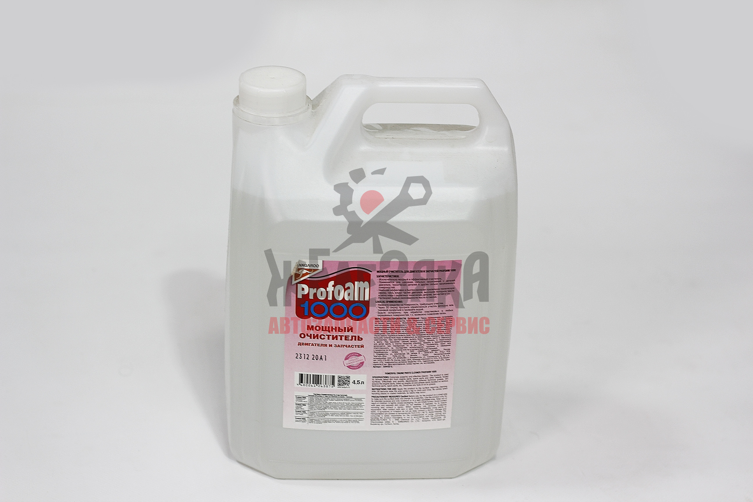 Очиститель двигателя Kangaroo Profoam 1000/ 4,5 л.