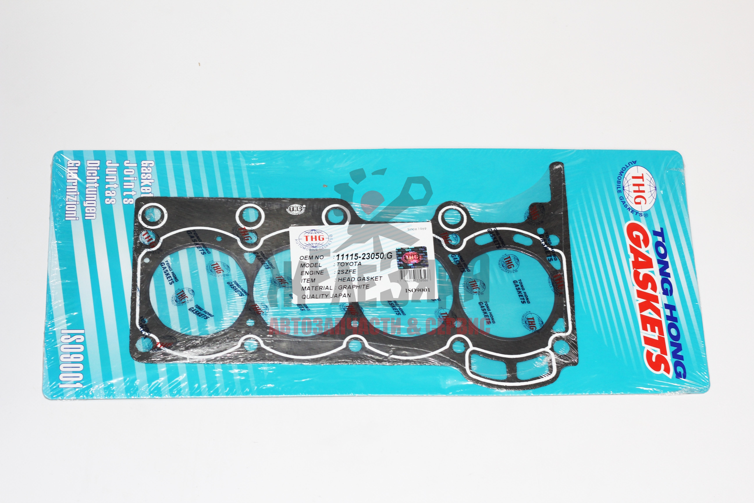 Прокладка ГБЦ