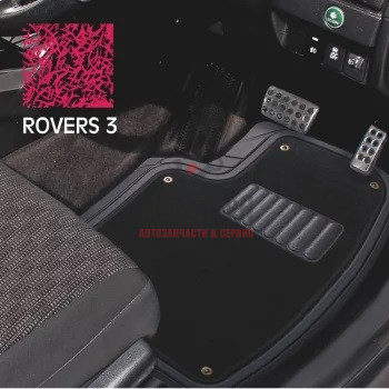 Коврики а/м CARFORT 'Rovers 3' термопласт NBR со съемн. ковр., к-т 4шт. Black (1/4)
