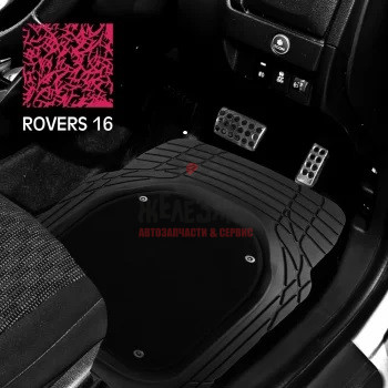 Коврики а/м CARFORT 'Rovers 16' термопласт NBR со съёмн.ковр., к-т 4шт. Black (1/4)