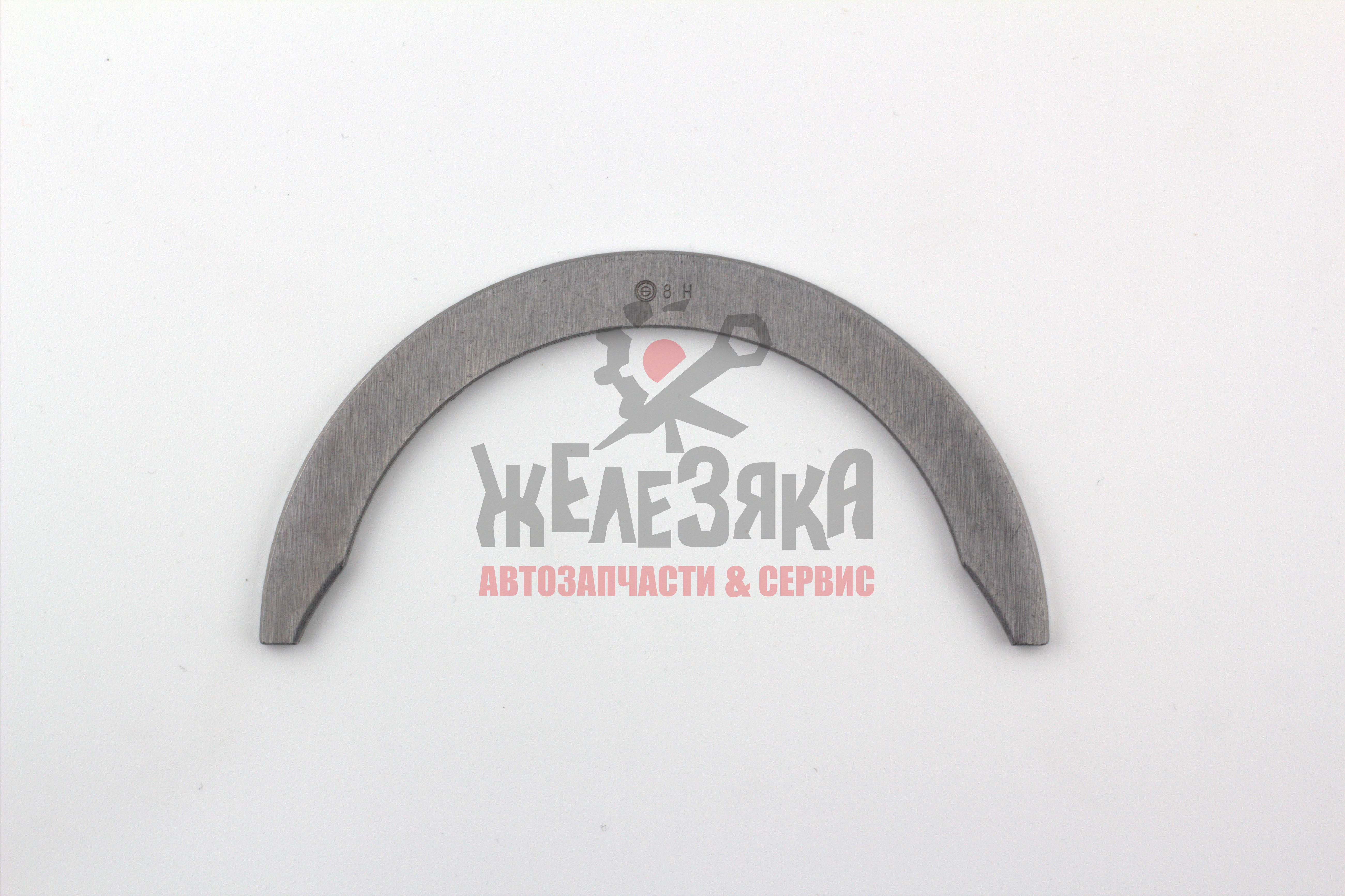 Полукольца верхнее STD