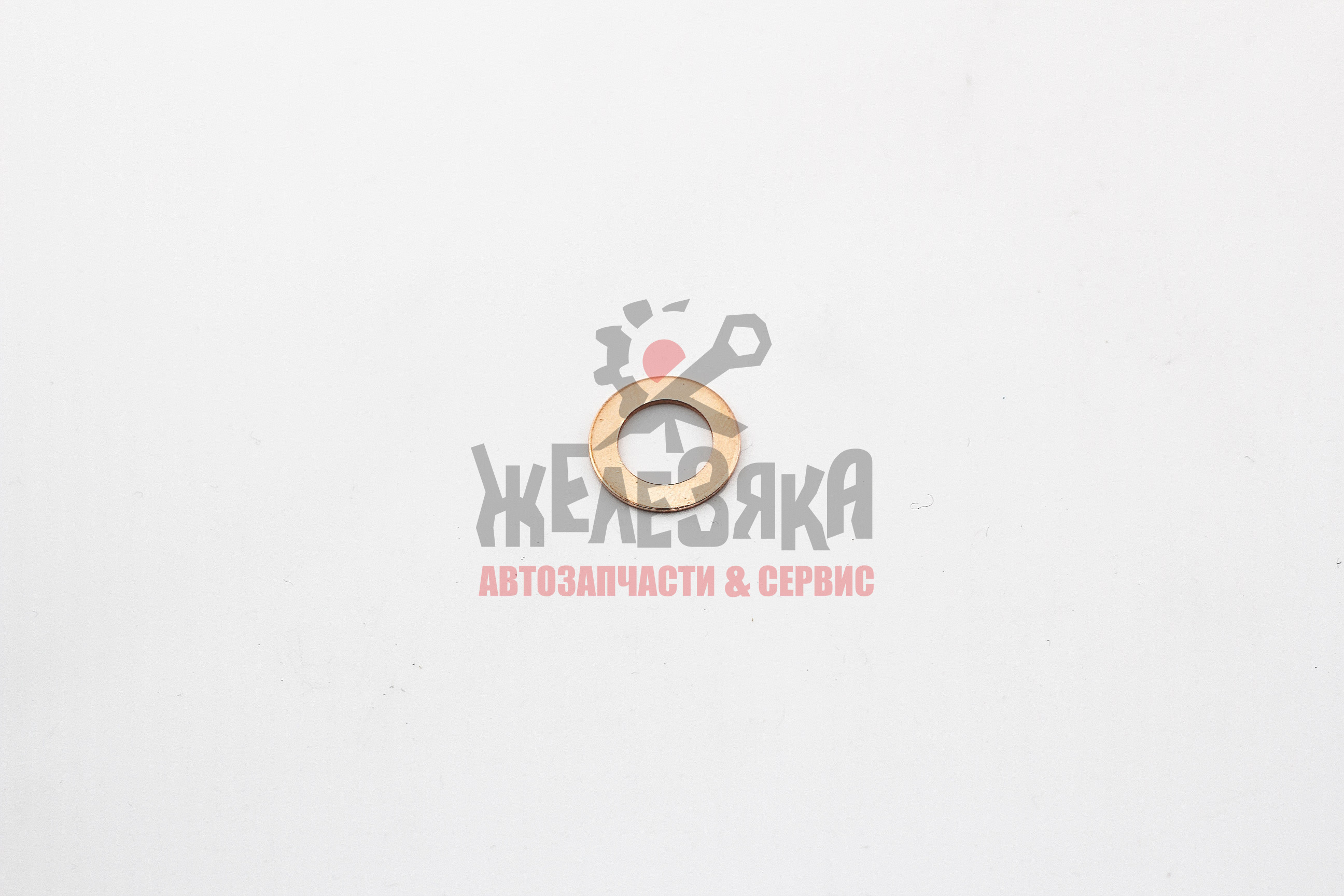 Шайба форсунки медная