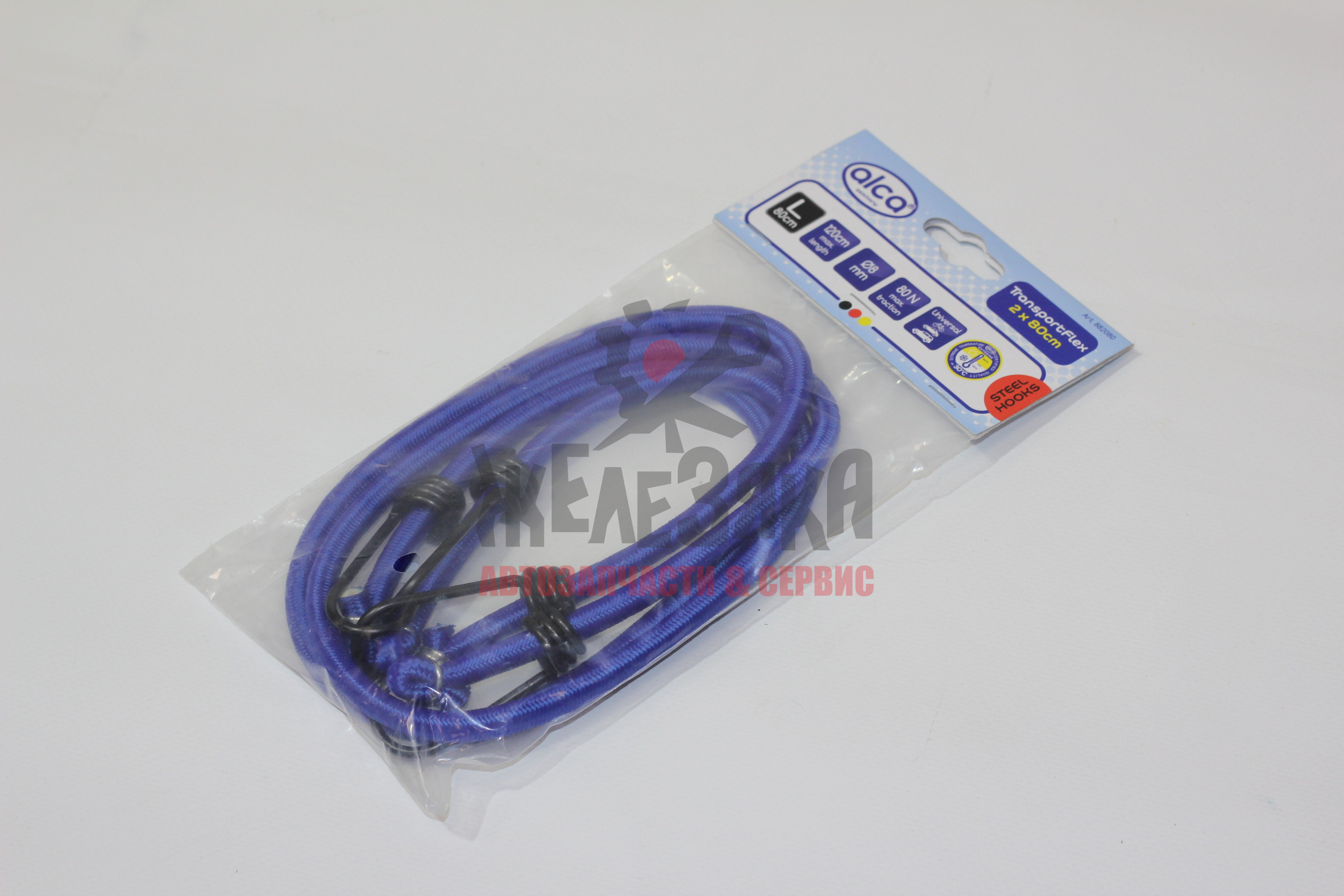 Резинки (2 шт х 80 см) для багажа синие