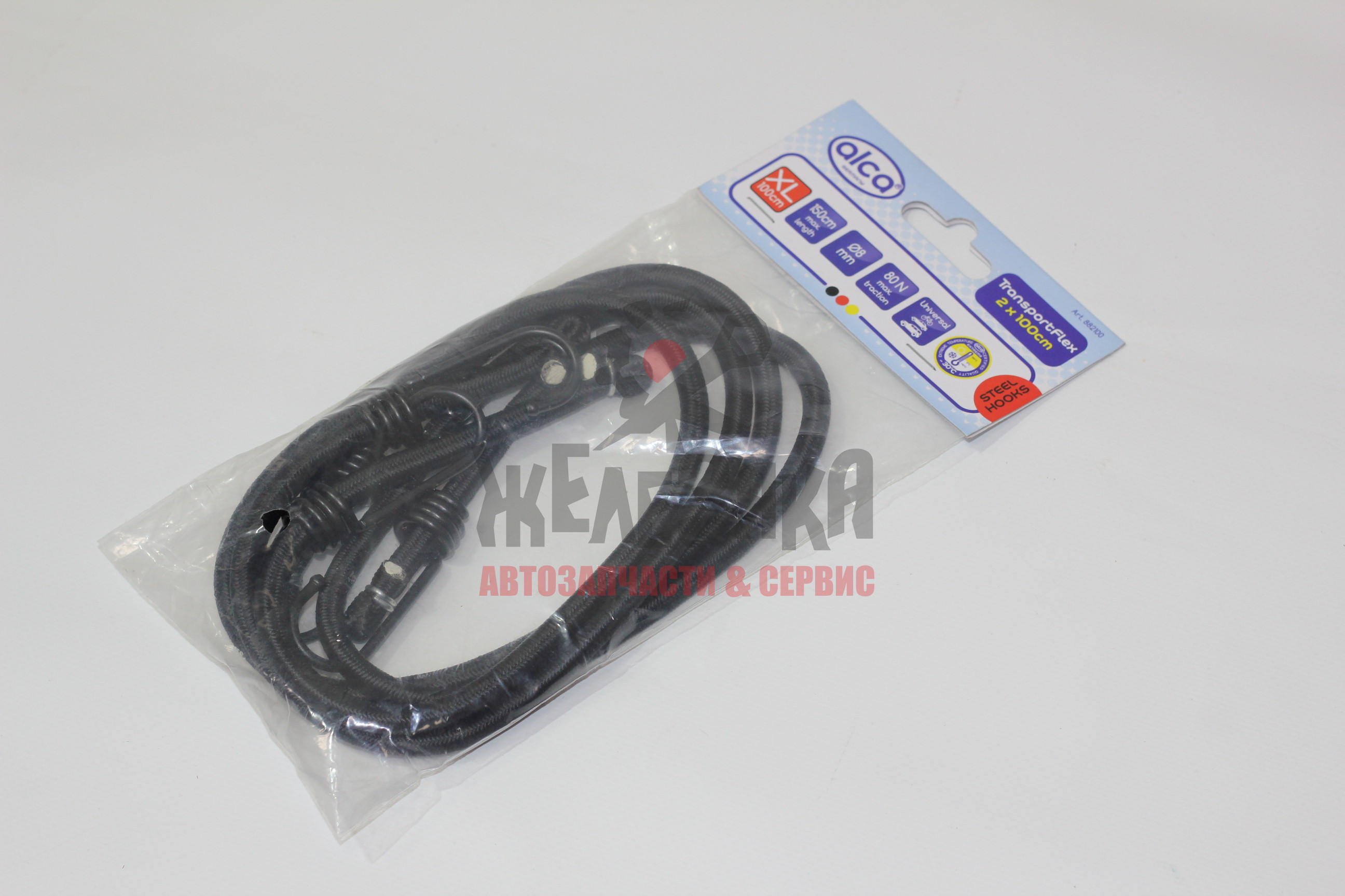 Резинки (2 шт х 100 см) для багажа черные