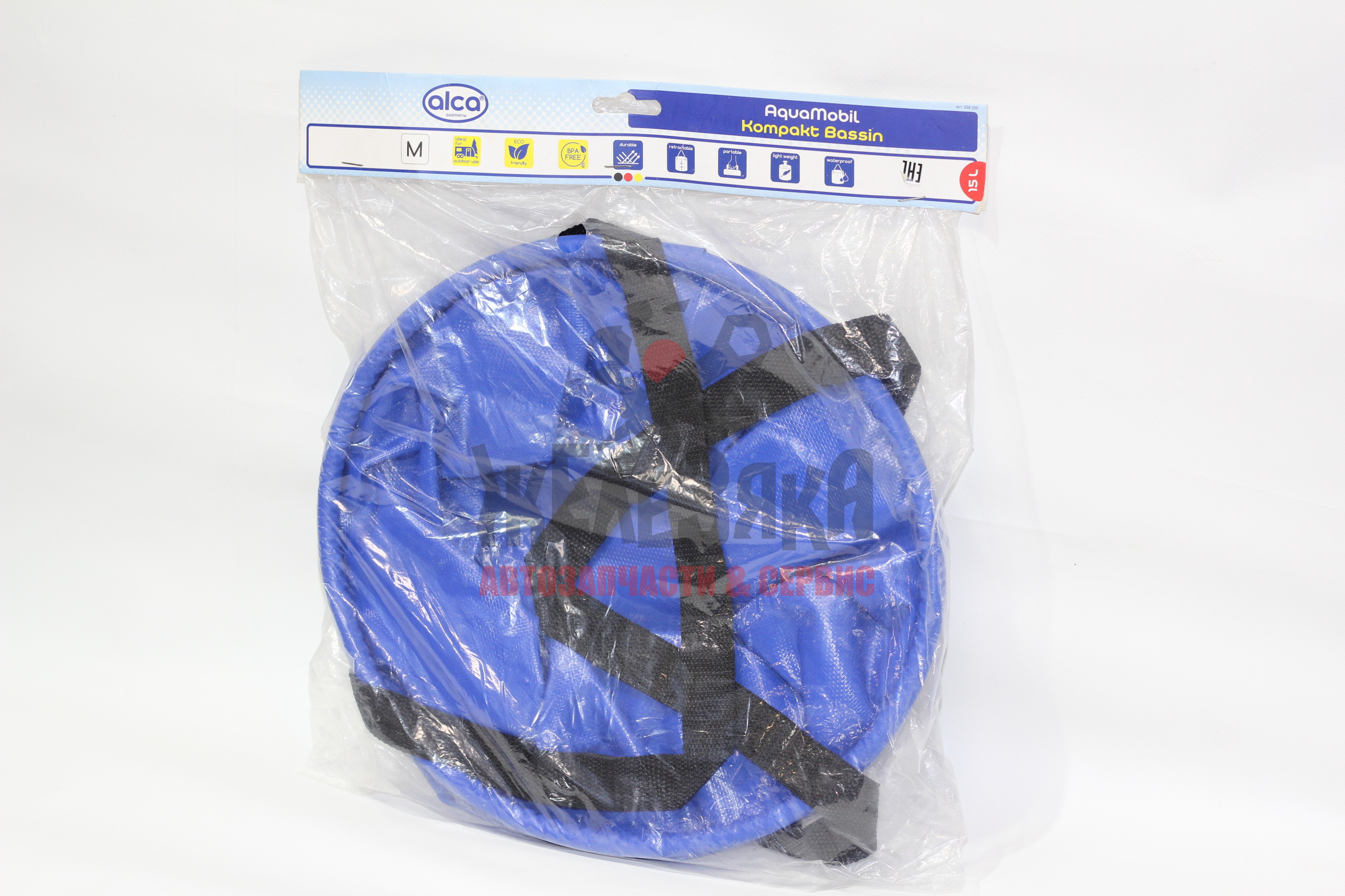 Ведро складное прорезиненое ALCA/ 15 л