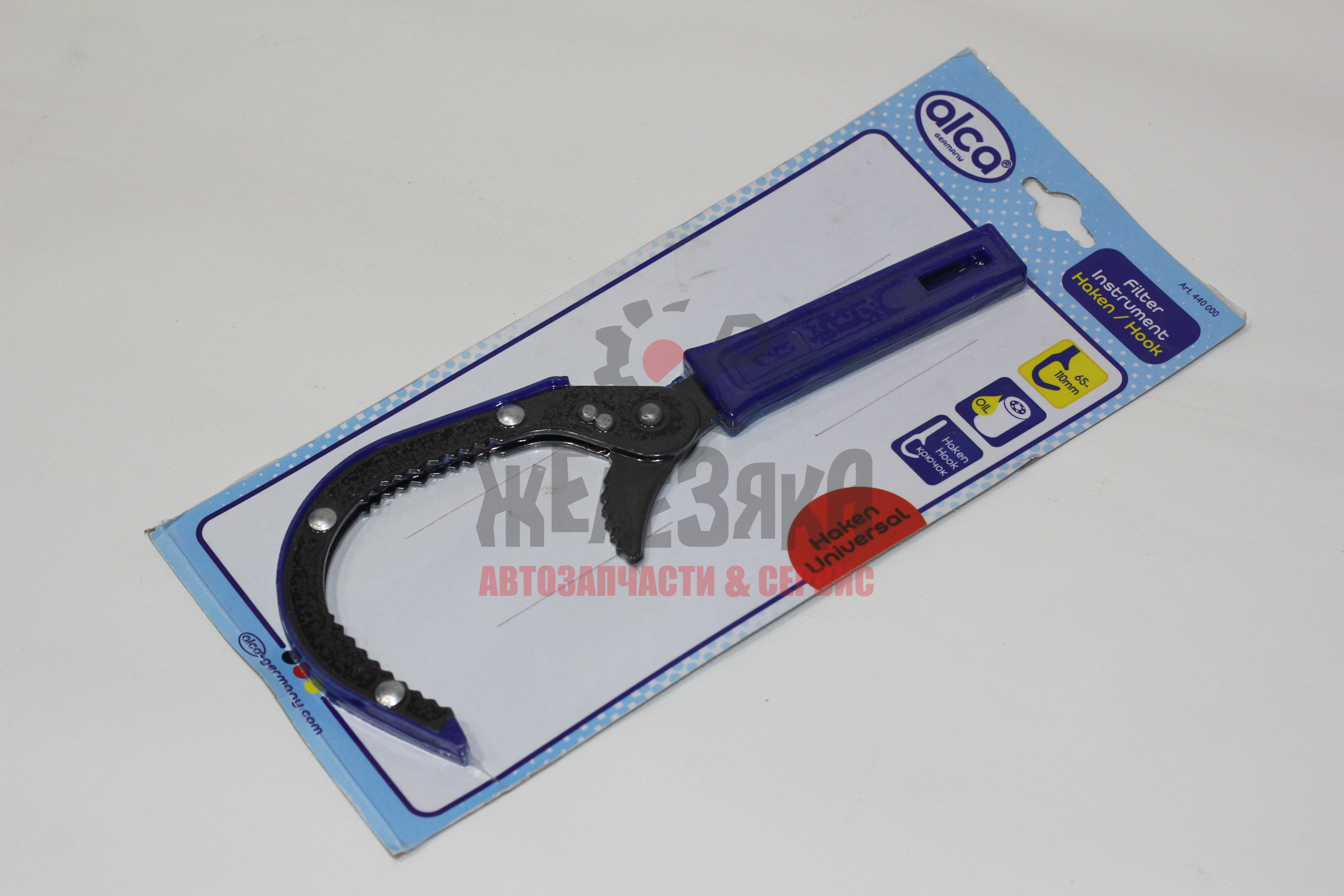 Съемник масляного фильтра, серповидный, авт.регулировка/ 65 - 110 мм