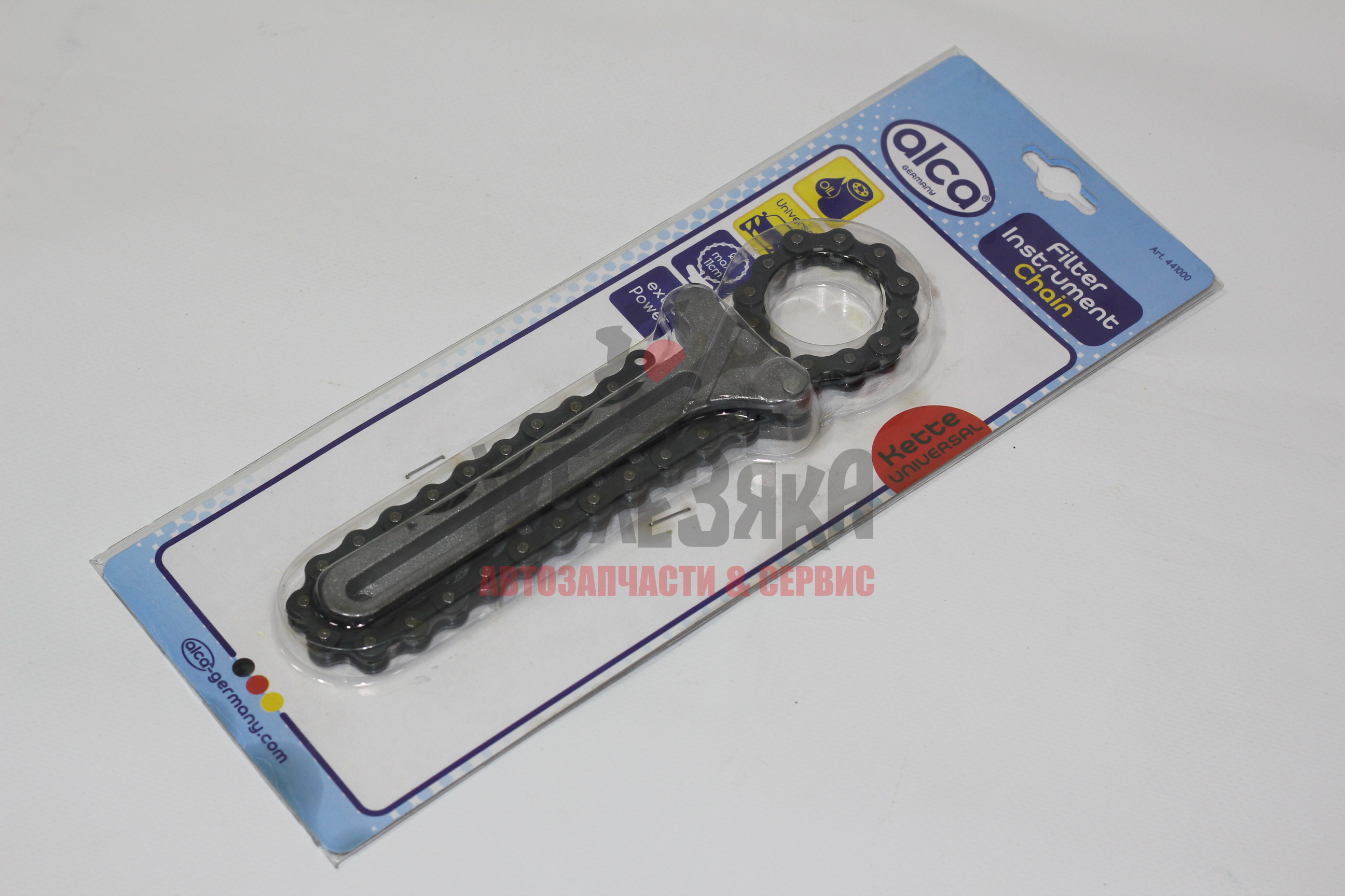 Съемник масляного фильтра, цепной