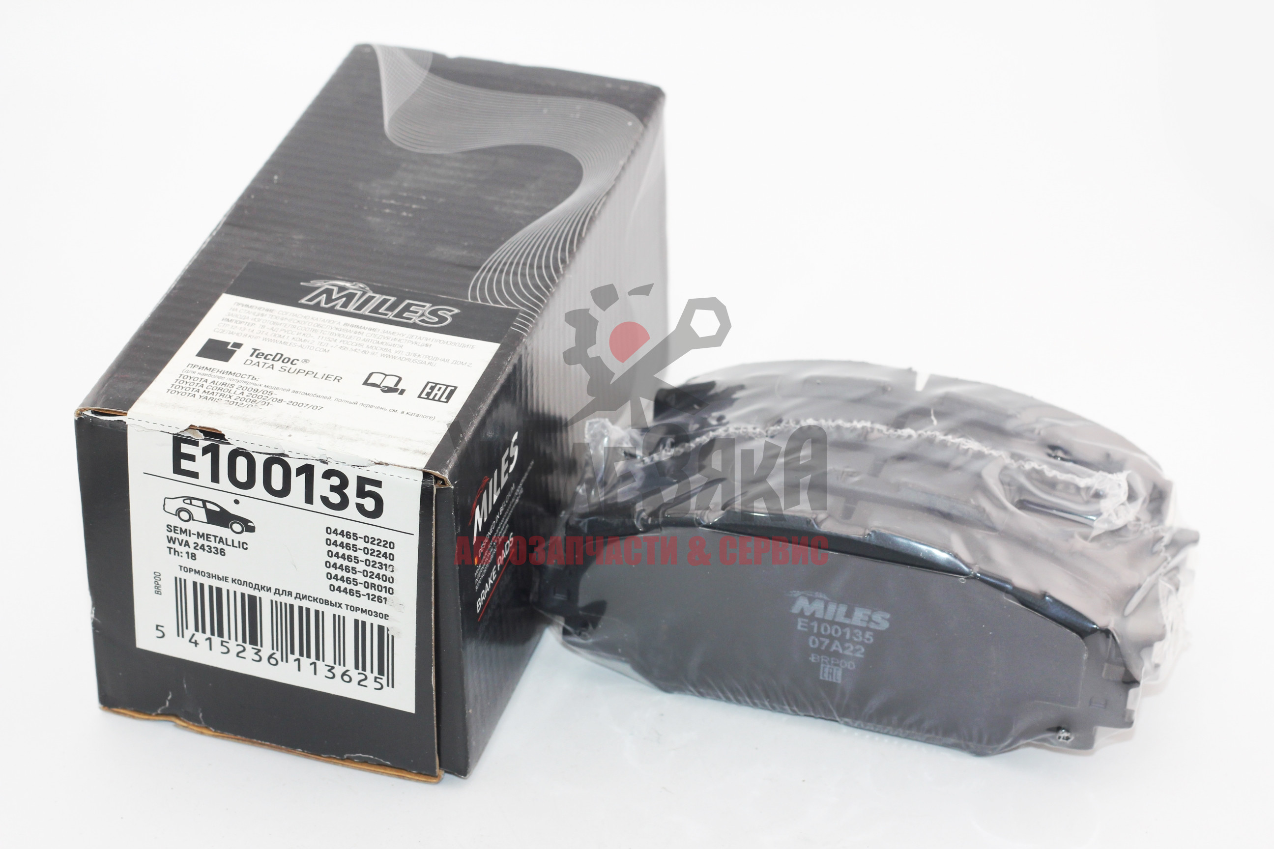 Колодки тормозные дисковые передние