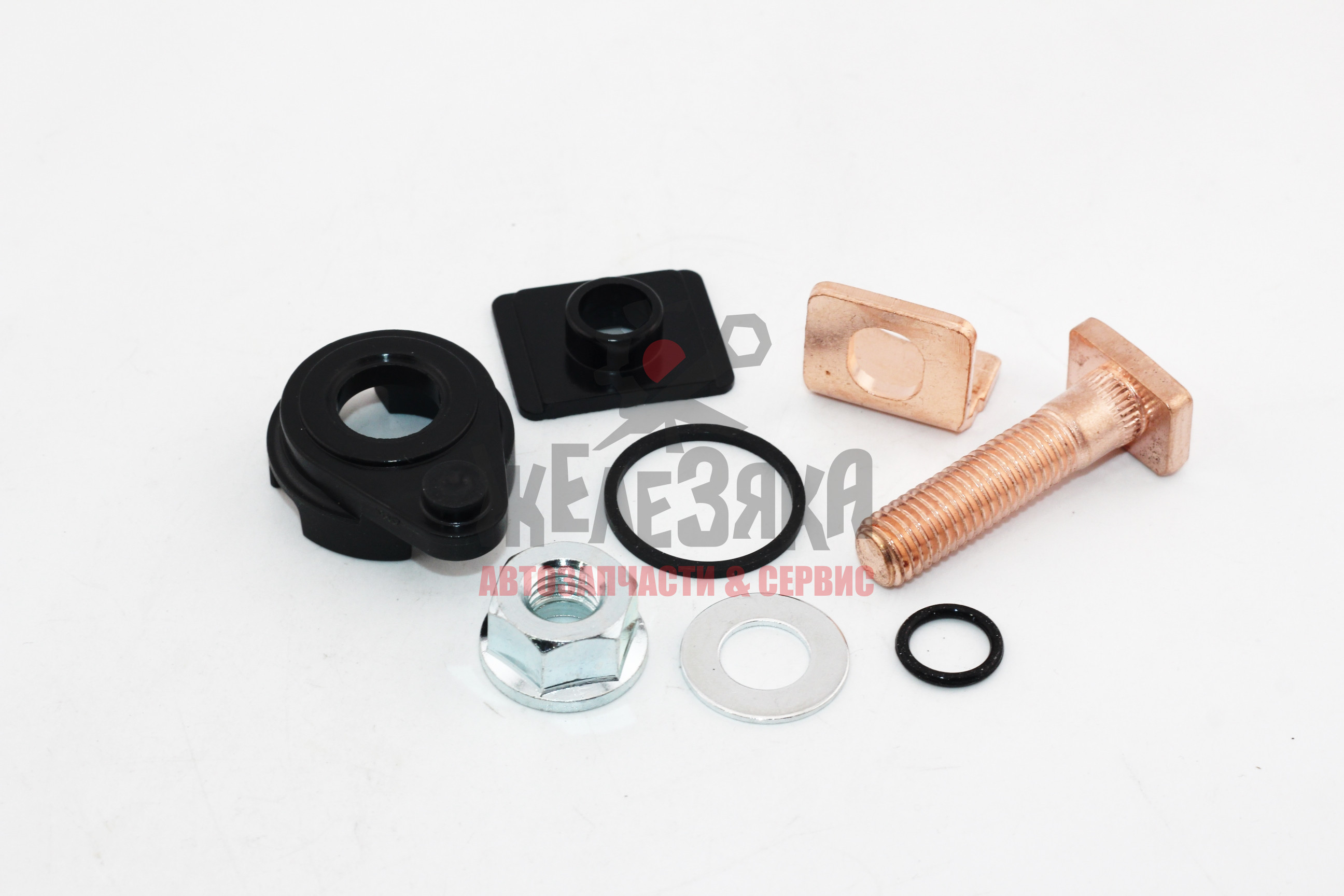 Клемма стартера (пятак)