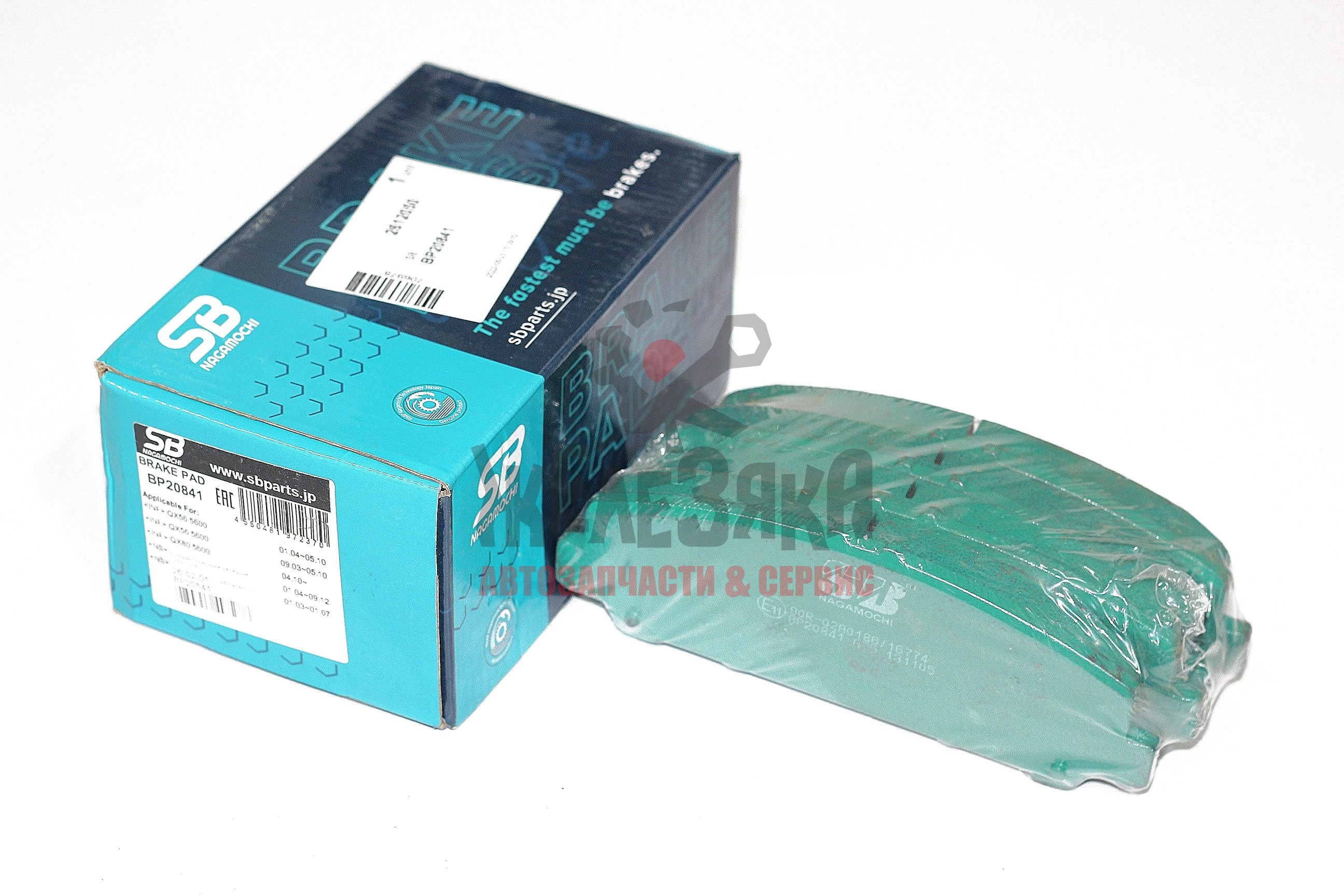 Колодки тормозные передние QX56, QX80
