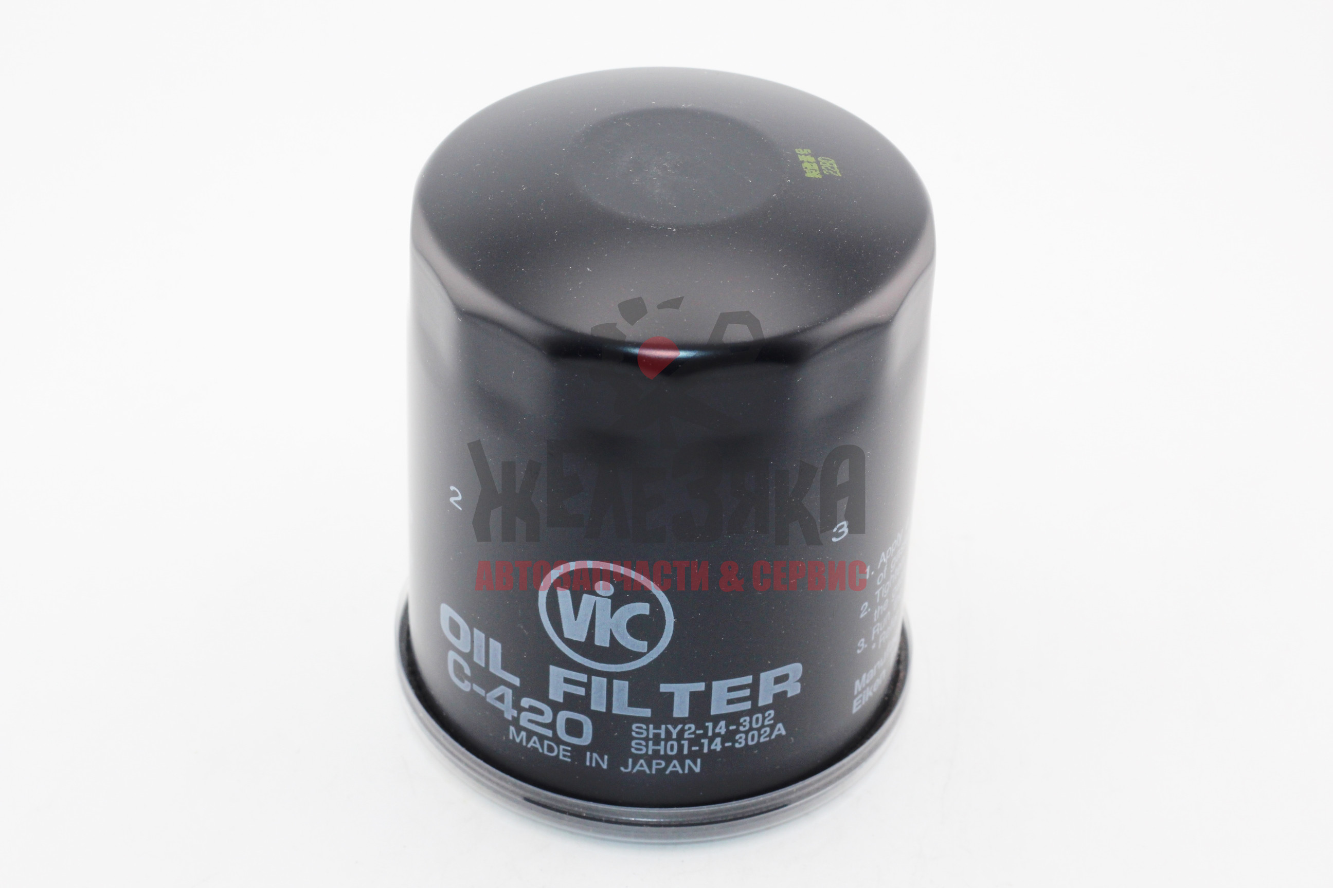 Фильтр масляный