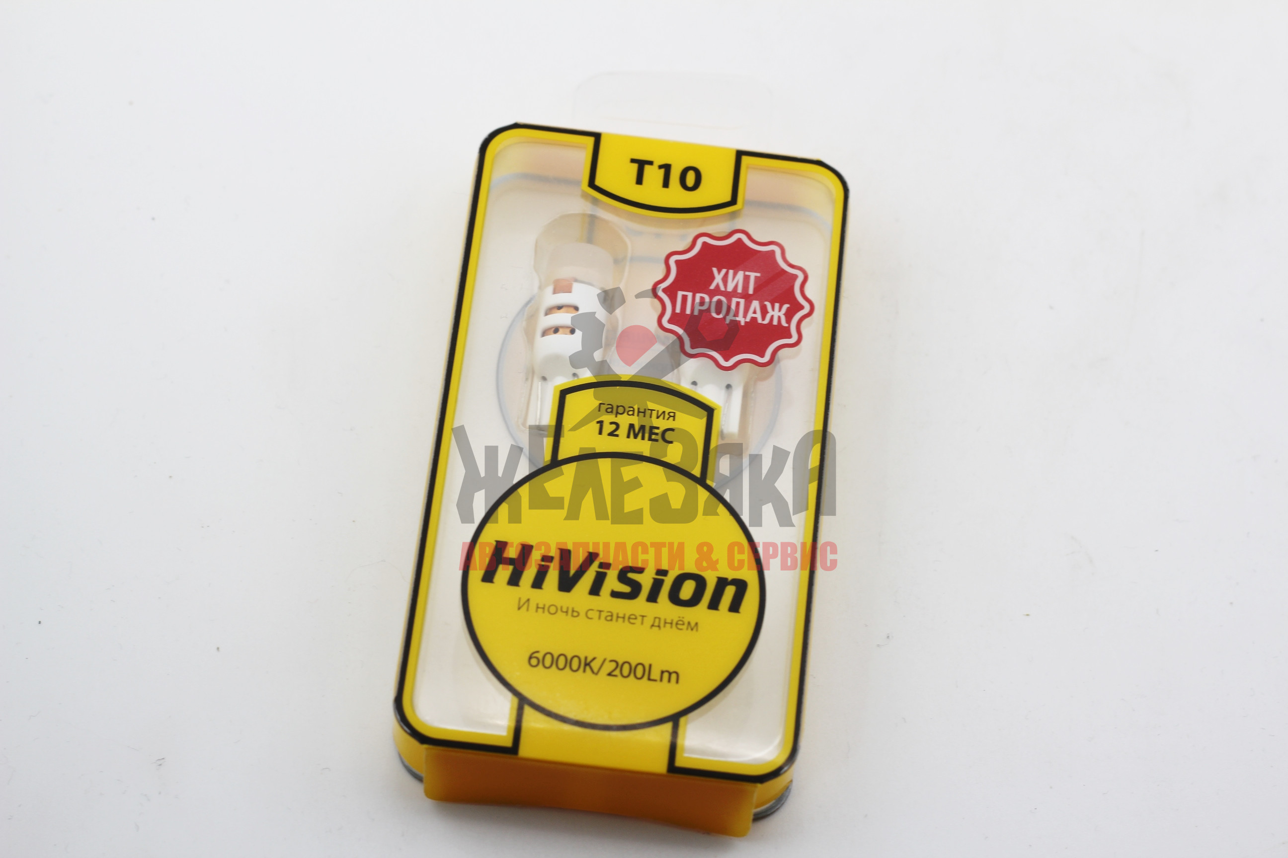 Лампа светодиодная T10/ 12-24V/ 6000K/ 100Lm/ 2 шт.