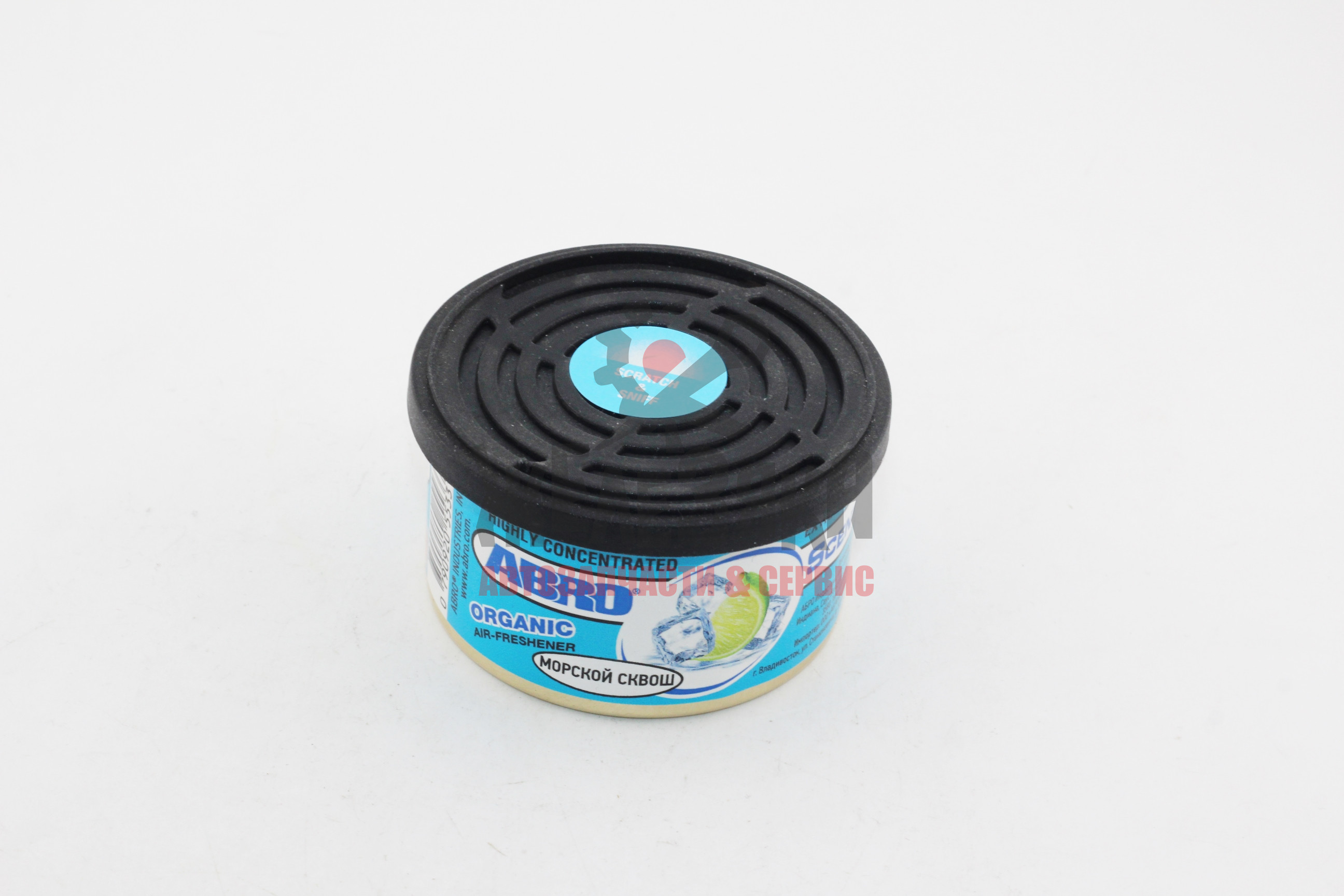 Ароматизатор ABRO Органик, с растительным наполнителем/ морской сквош